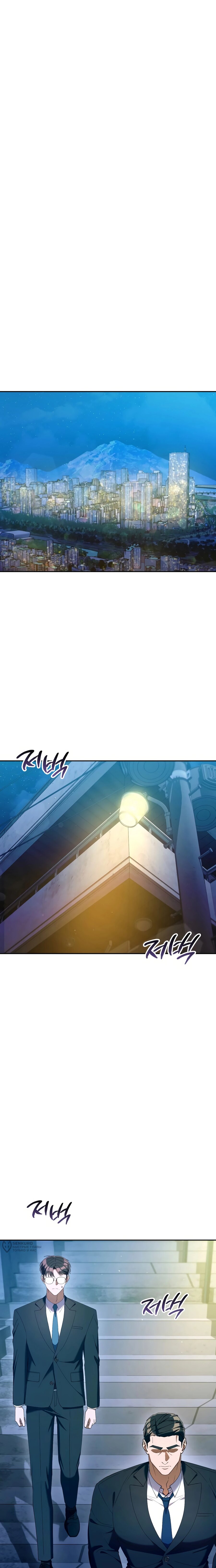 Read Гений ненавидит переработки RU Manga Online