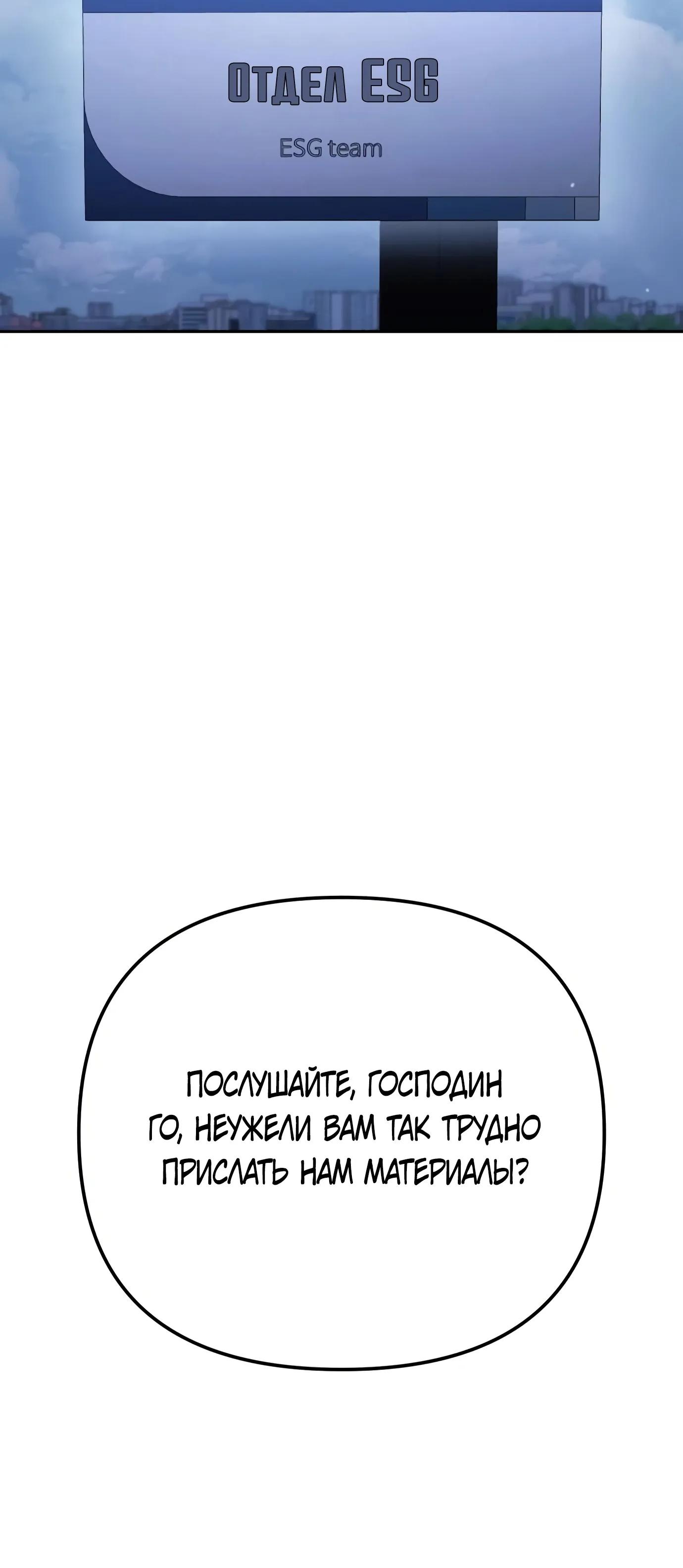 Read Гений ненавидит переработки RU Manga Online