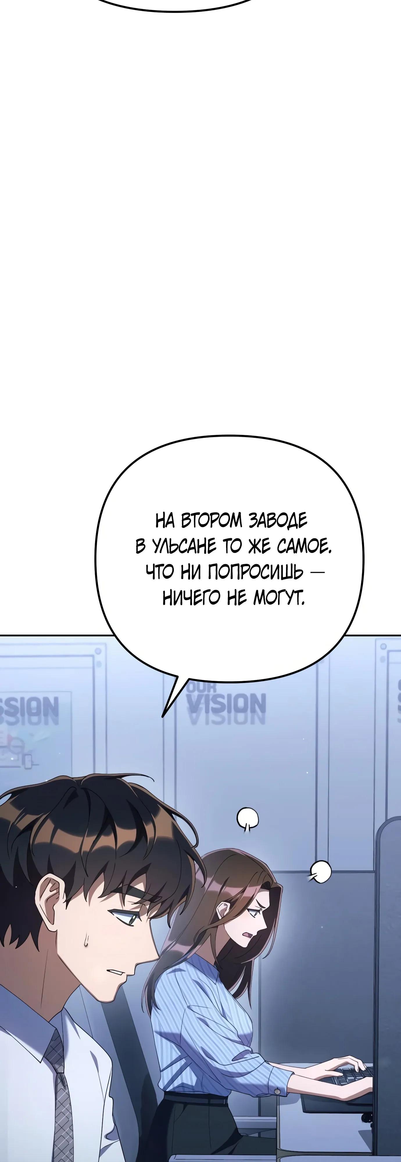 Read Гений ненавидит переработки RU Manga Online