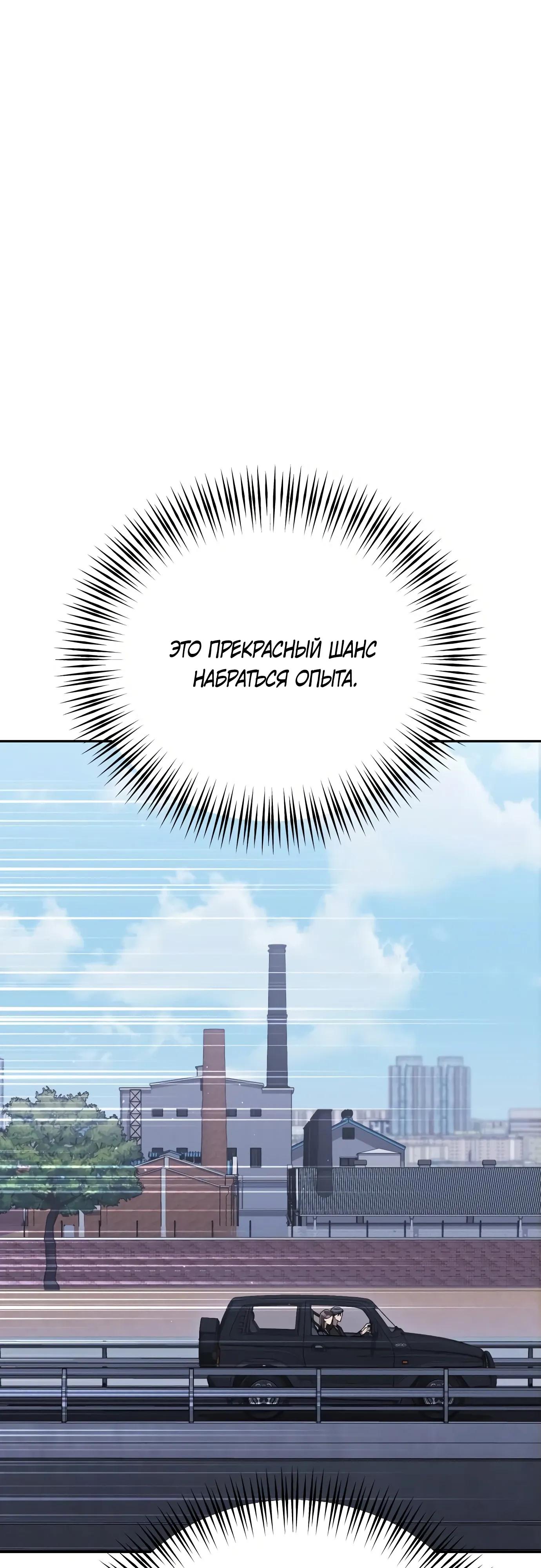 Read Гений ненавидит переработки RU Manga Online