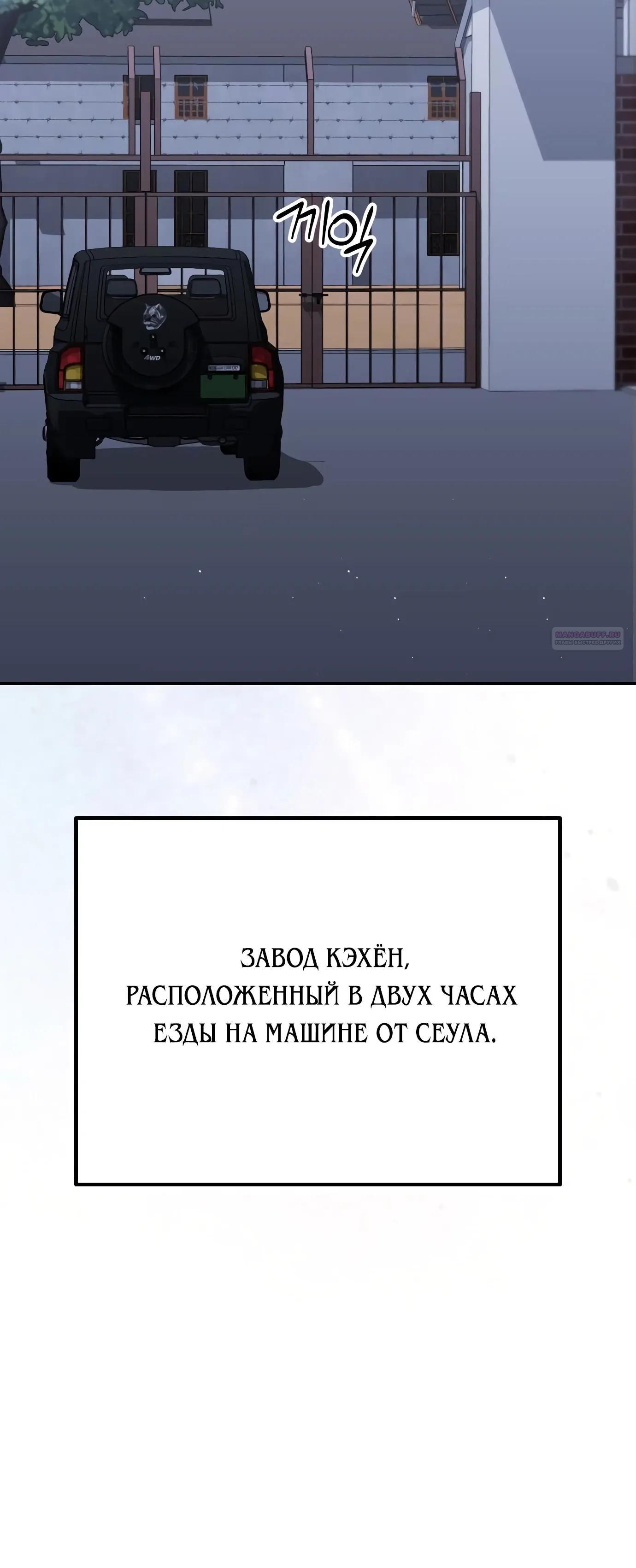 Read Гений ненавидит переработки RU Manga Online
