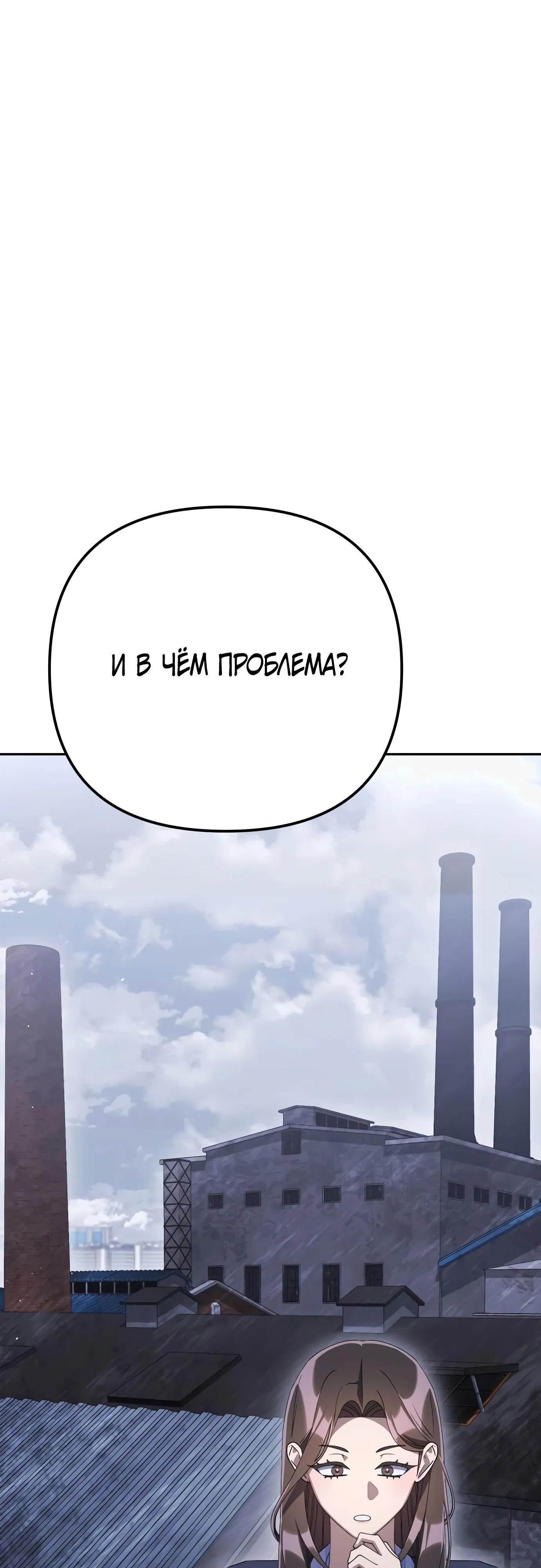 Read Гений ненавидит переработки RU Manga Online