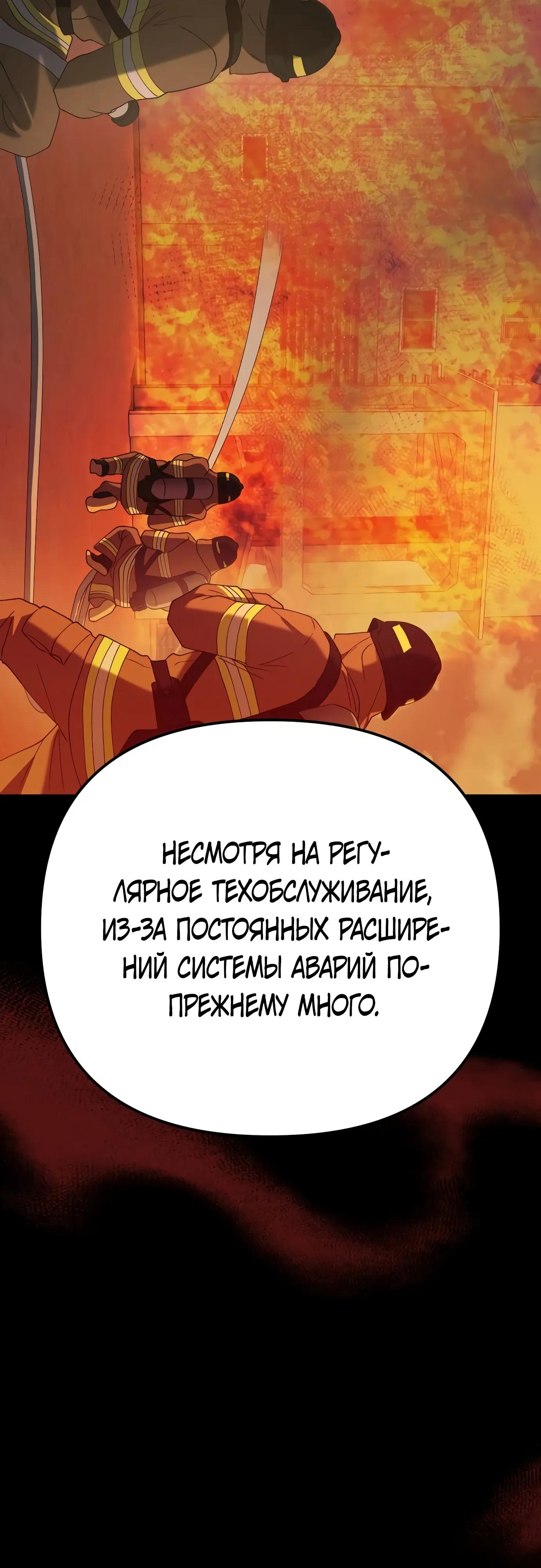 Read Гений ненавидит переработки RU Manga Online