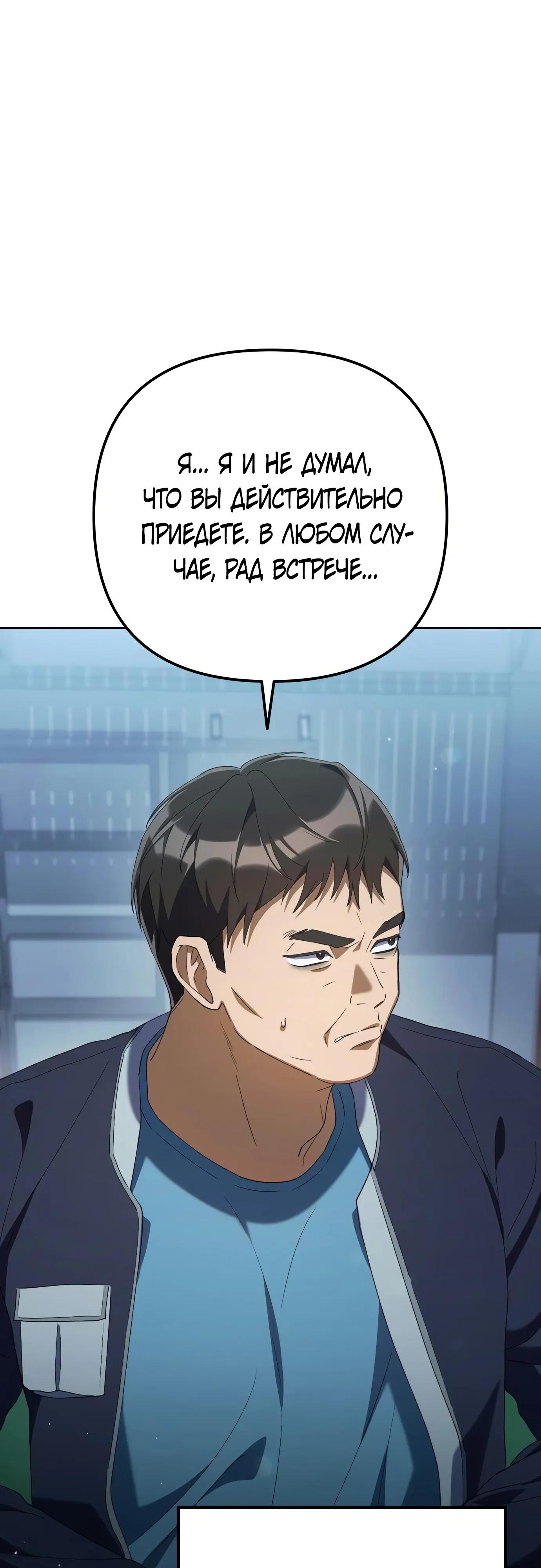 Read Гений ненавидит переработки RU Manga Online