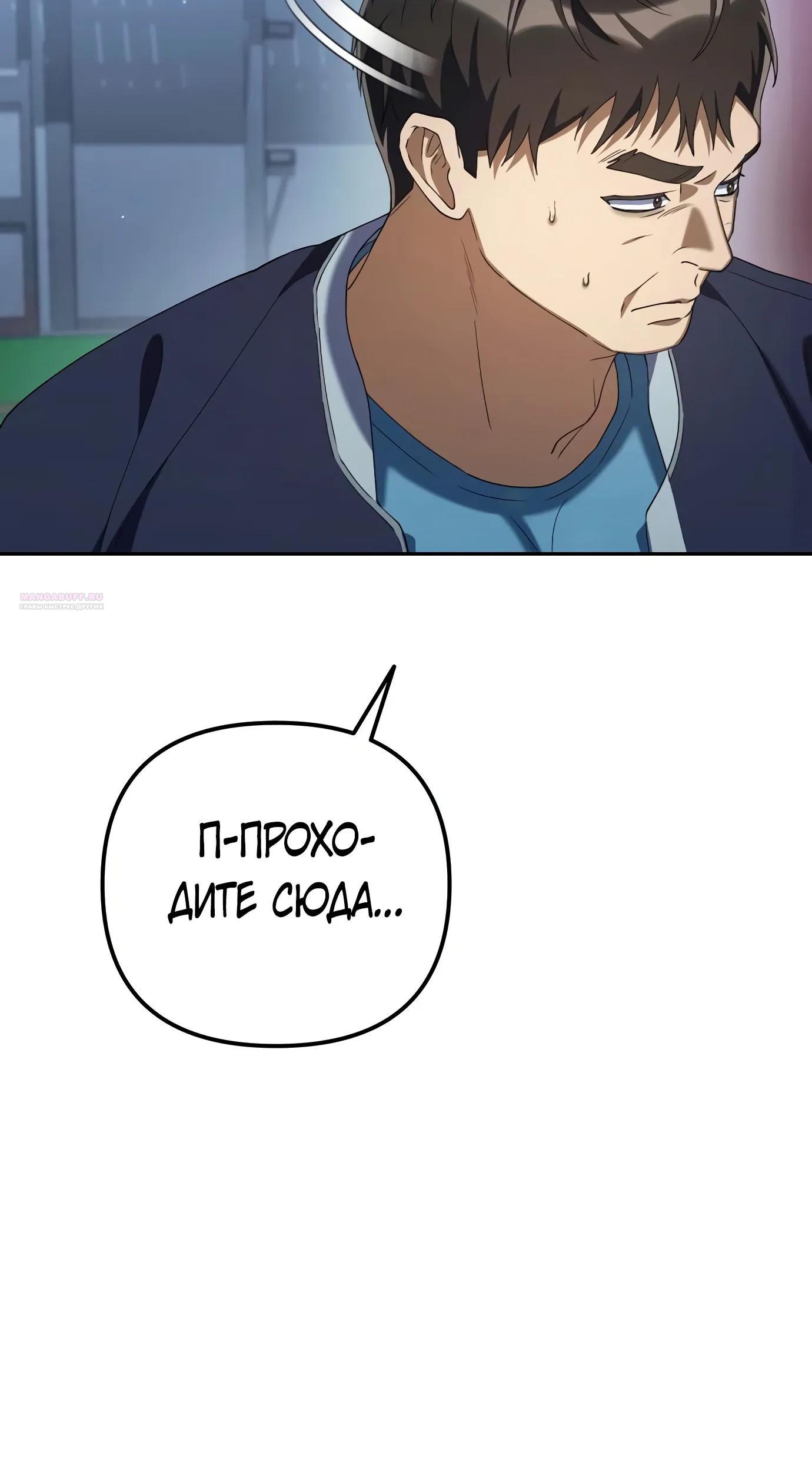 Read Гений ненавидит переработки RU Manga Online