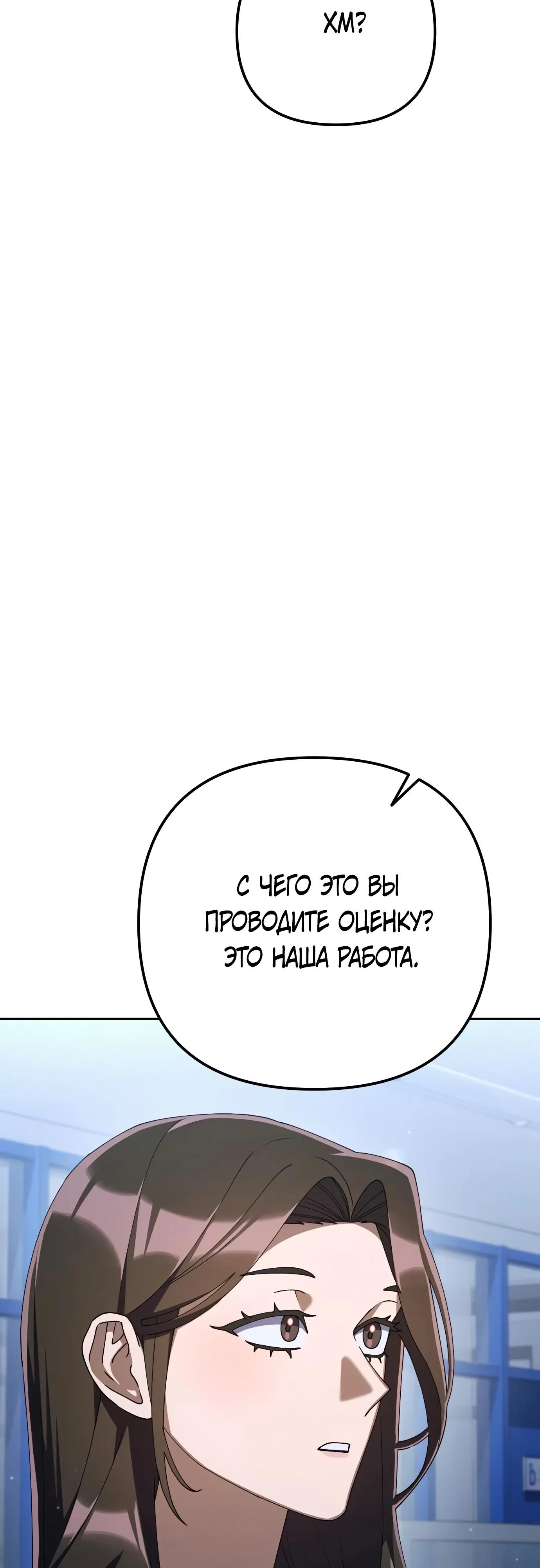 Read Гений ненавидит переработки RU Manga Online