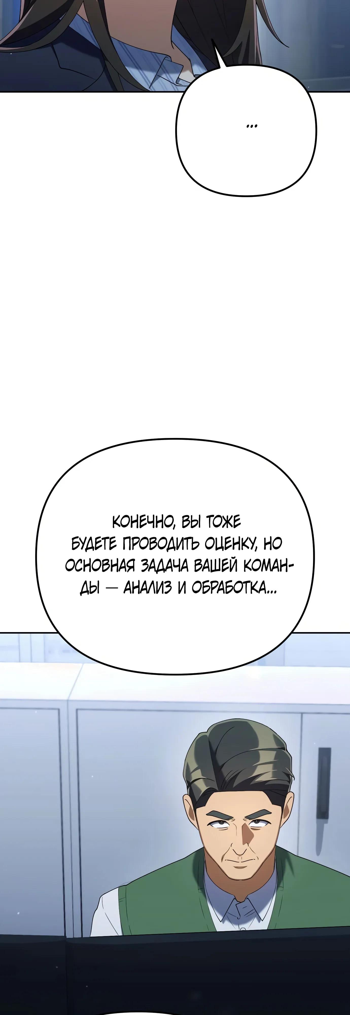 Read Гений ненавидит переработки RU Manga Online