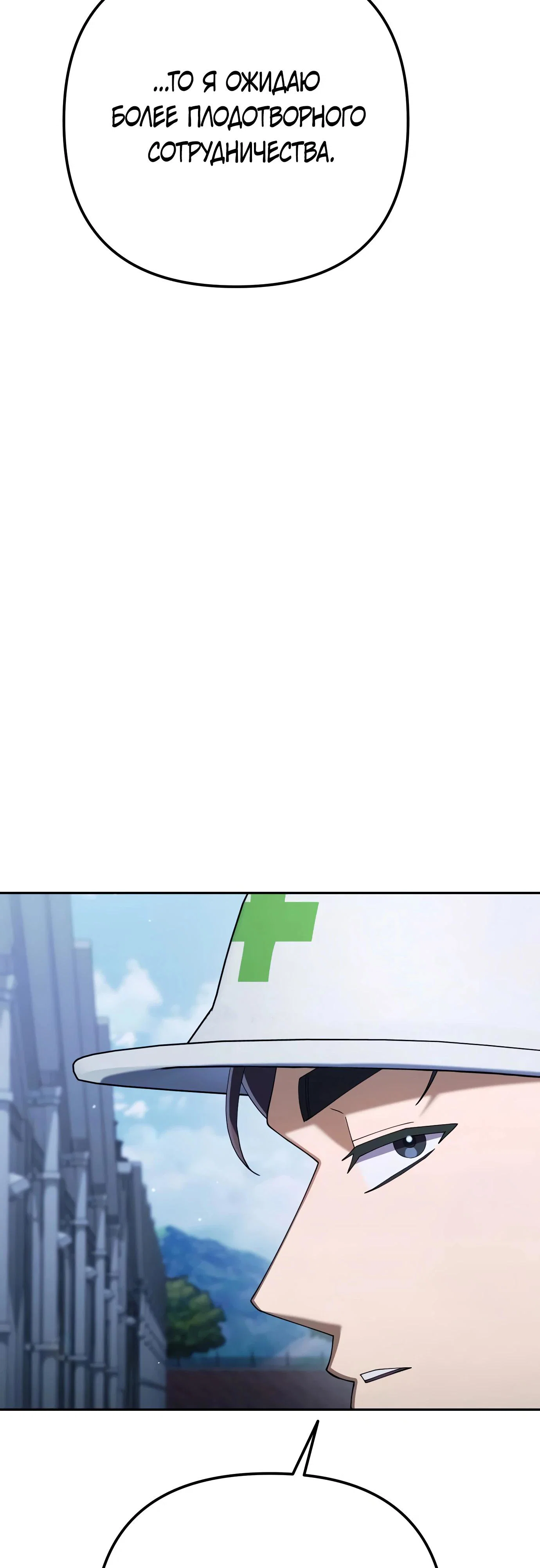 Read Гений ненавидит переработки RU Manga Online