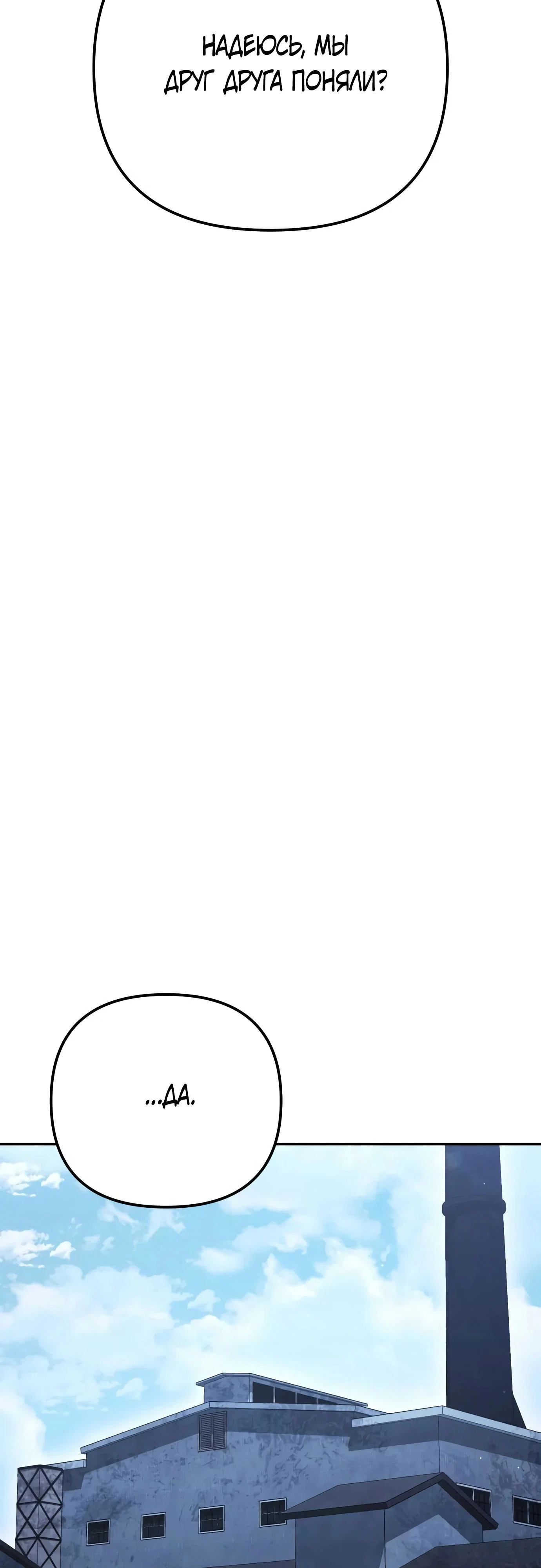 Read Гений ненавидит переработки RU Manga Online