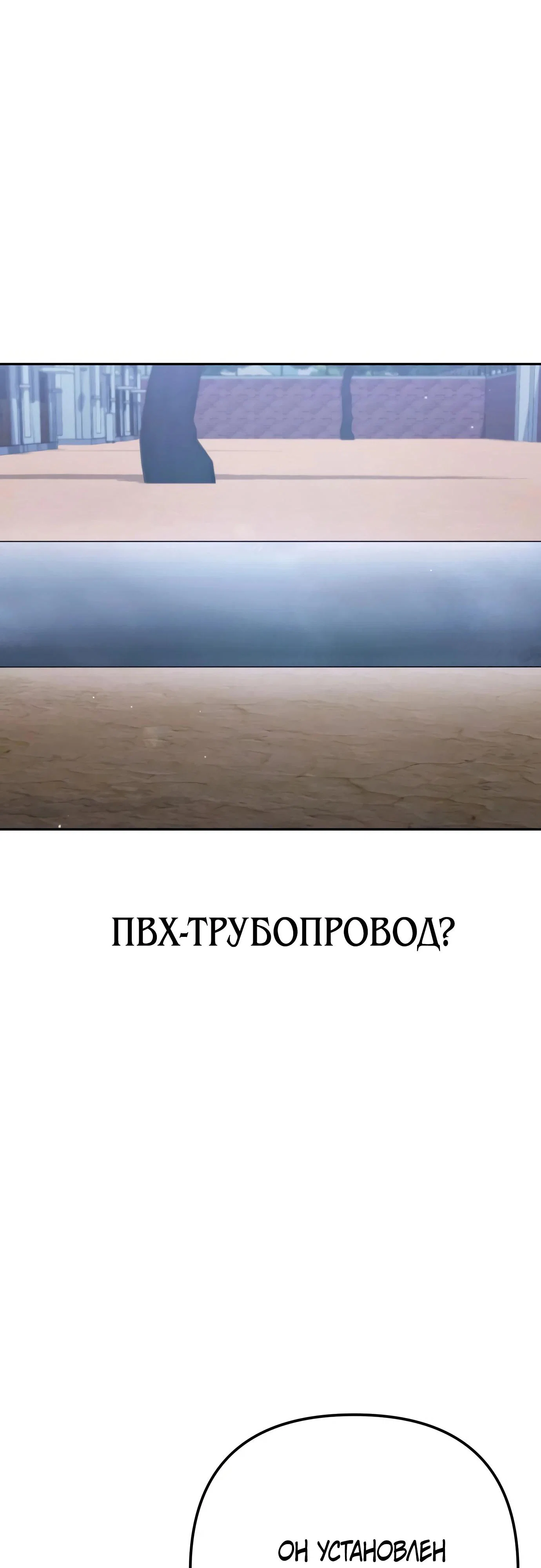 Read Гений ненавидит переработки RU Manga Online