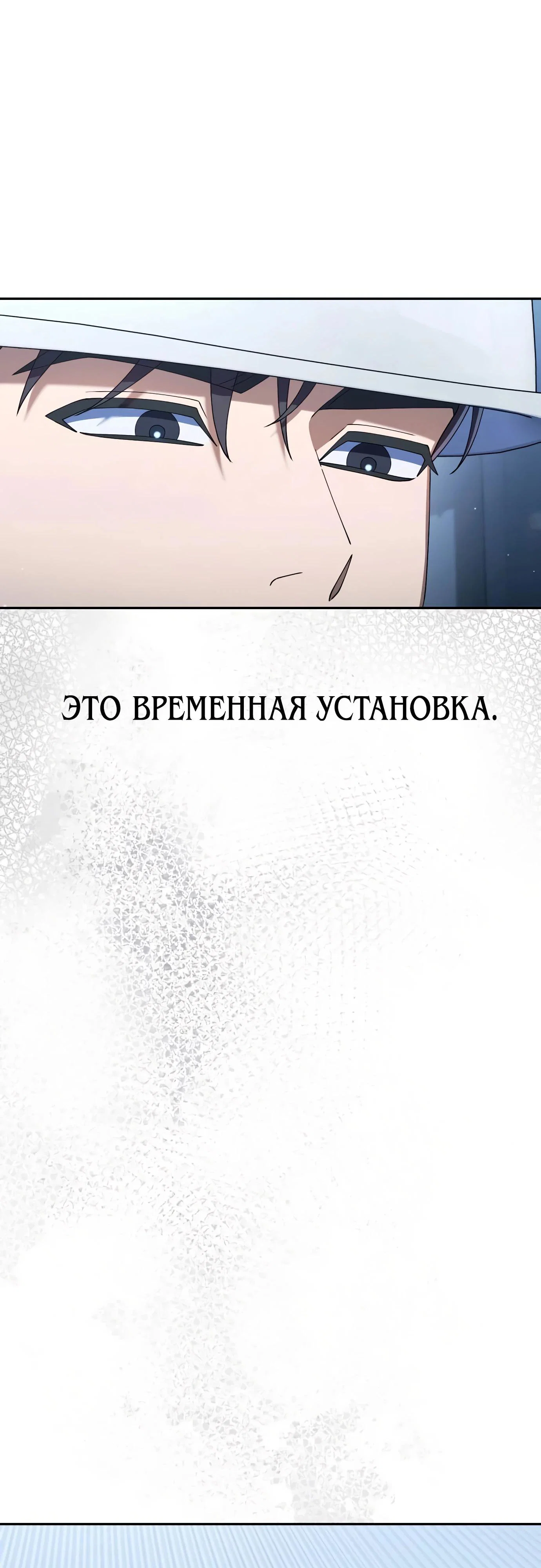 Read Гений ненавидит переработки RU Manga Online