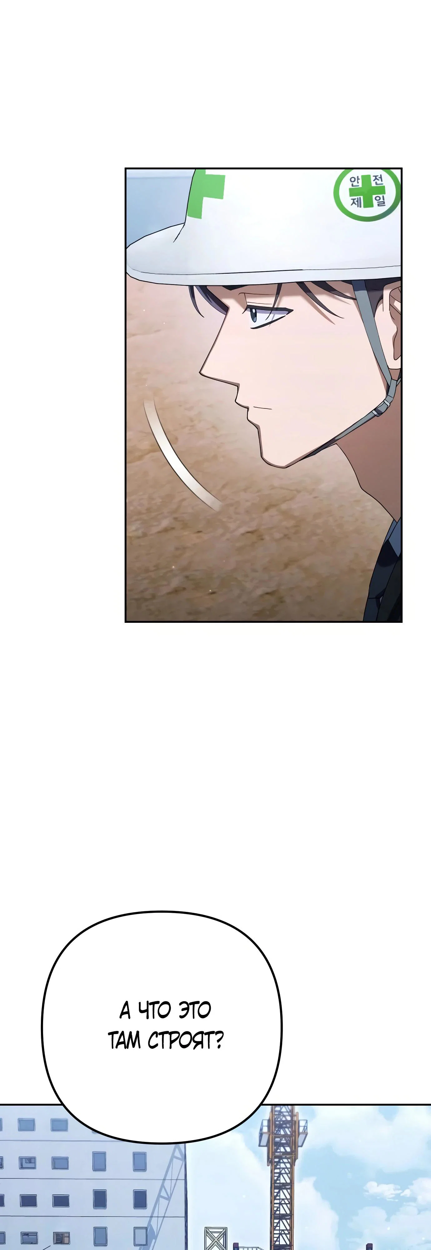 Read Гений ненавидит переработки RU Manga Online
