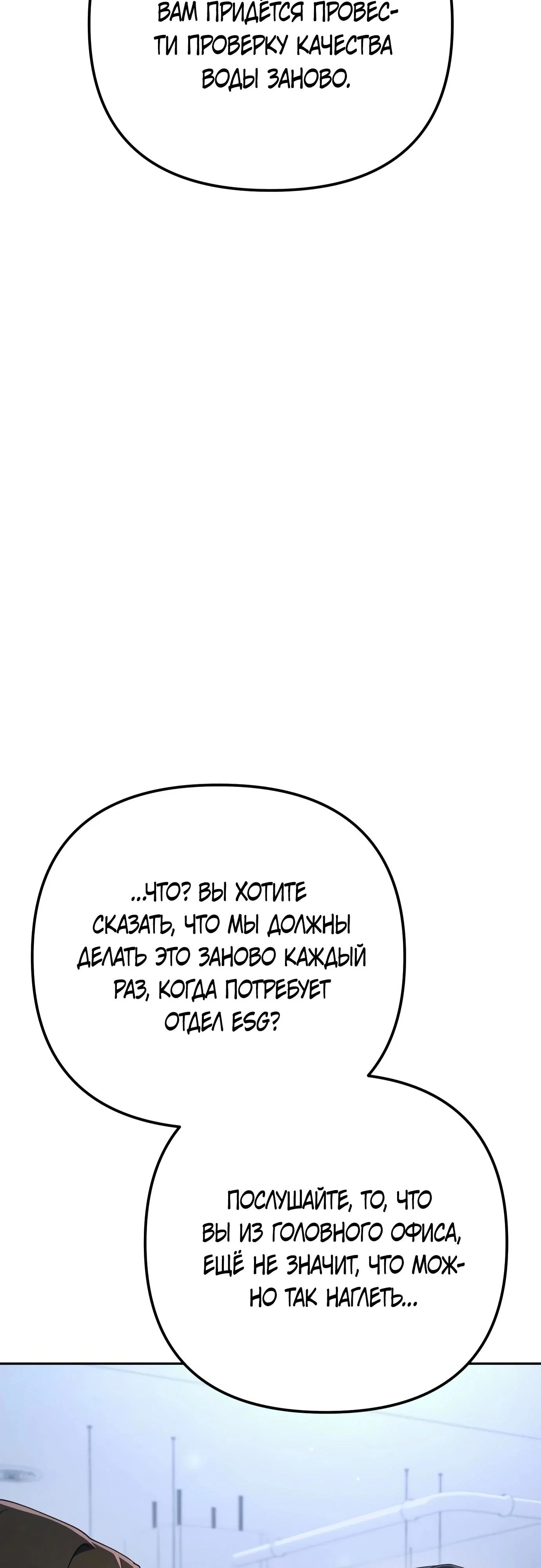 Read Гений ненавидит переработки RU Manga Online