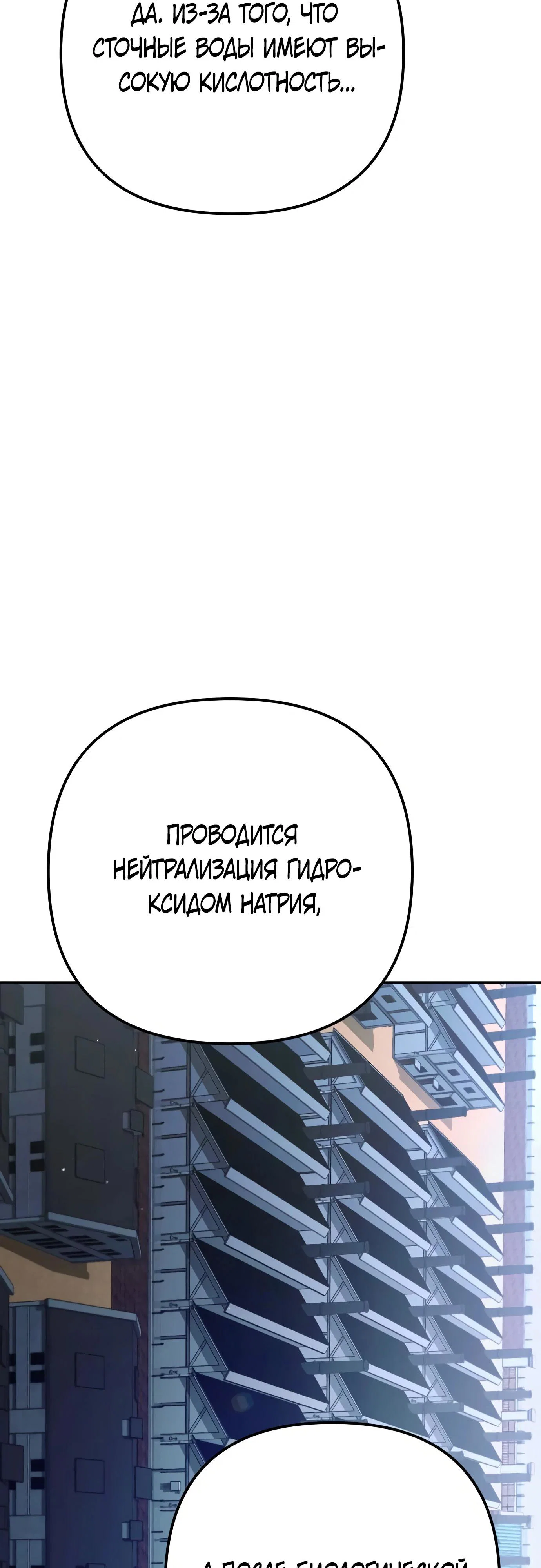 Read Гений ненавидит переработки RU Manga Online