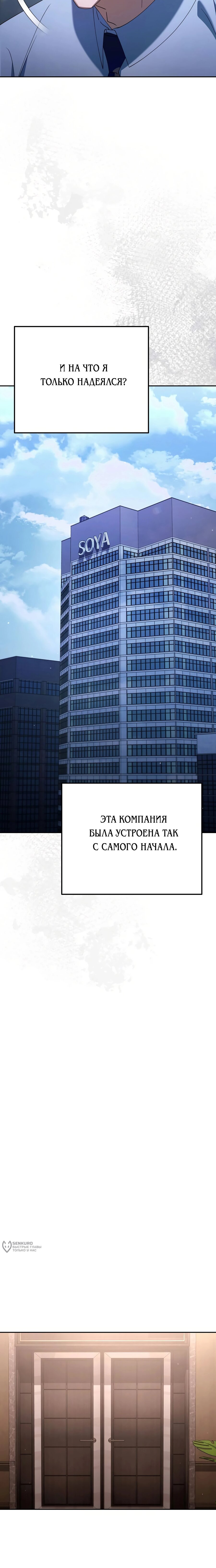 Read Гений ненавидит переработки RU Manga Online