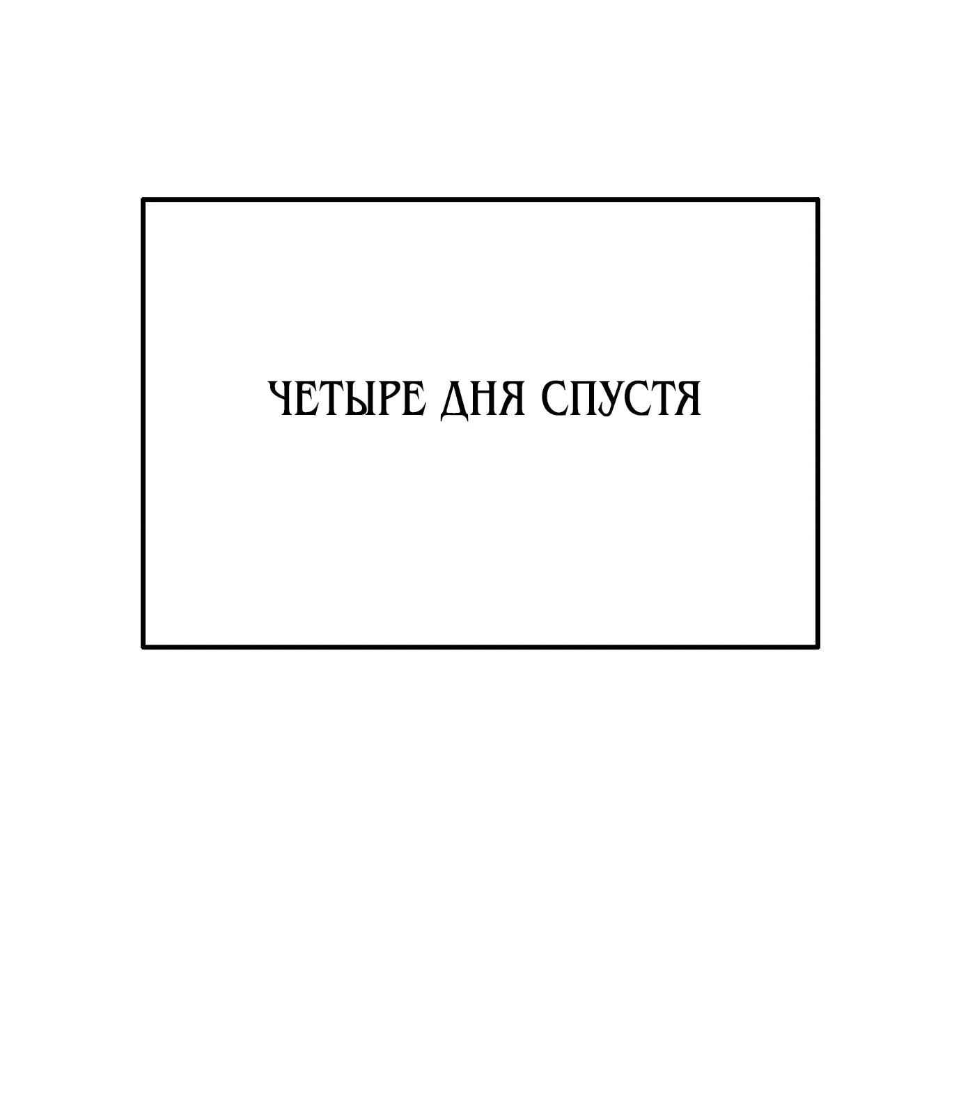 Read Гений ненавидит переработки RU Manga Online