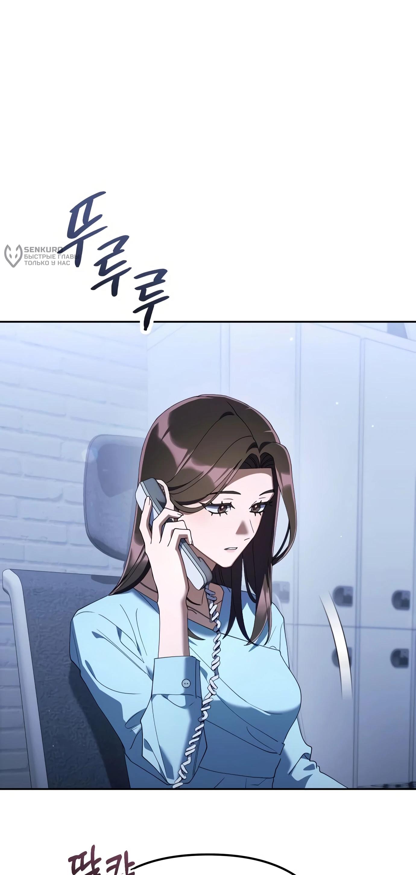 Read Гений ненавидит переработки RU Manga Online