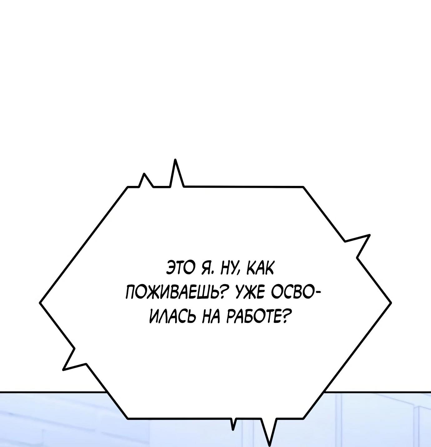 Read Гений ненавидит переработки RU Manga Online