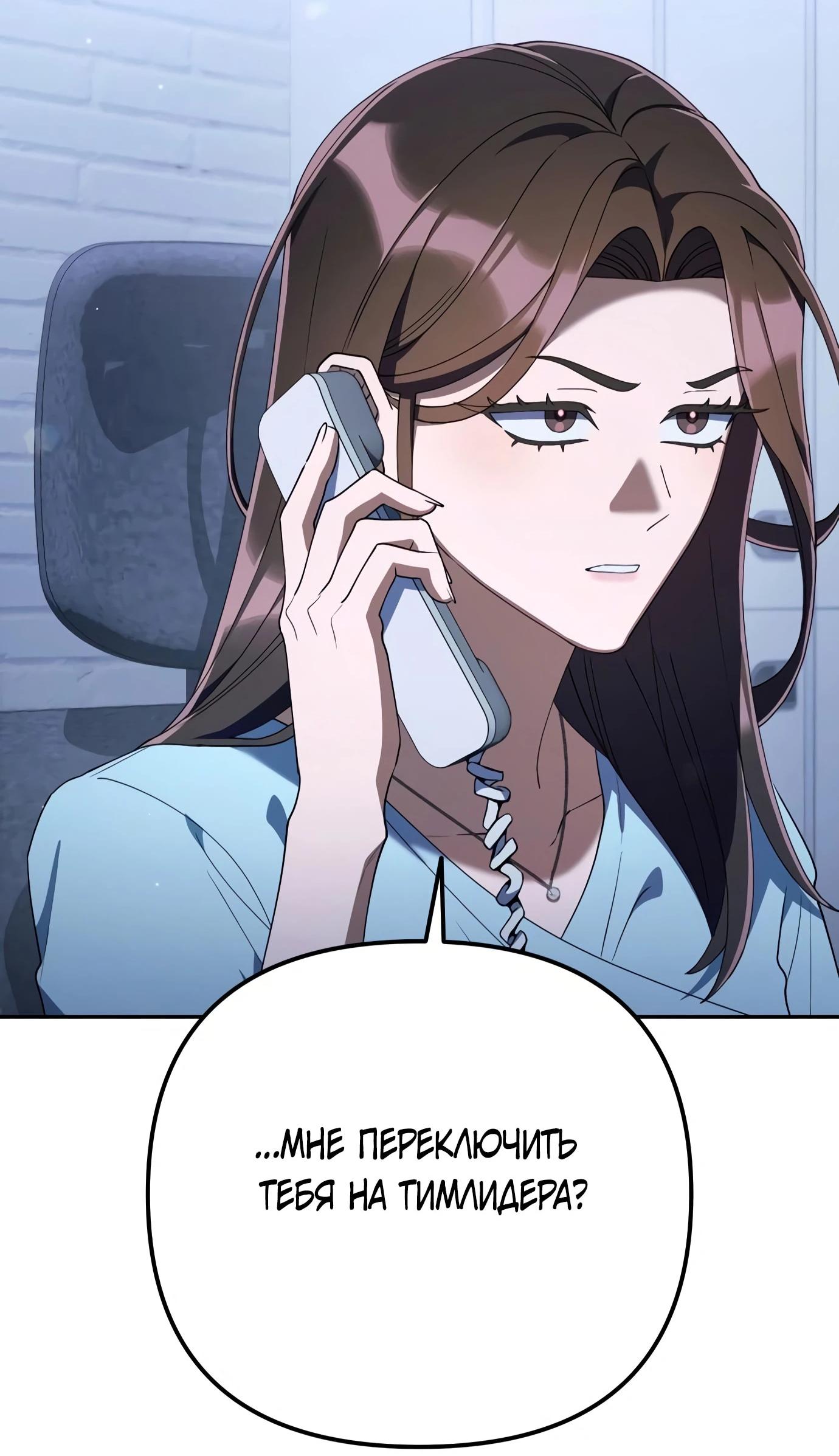 Read Гений ненавидит переработки RU Manga Online