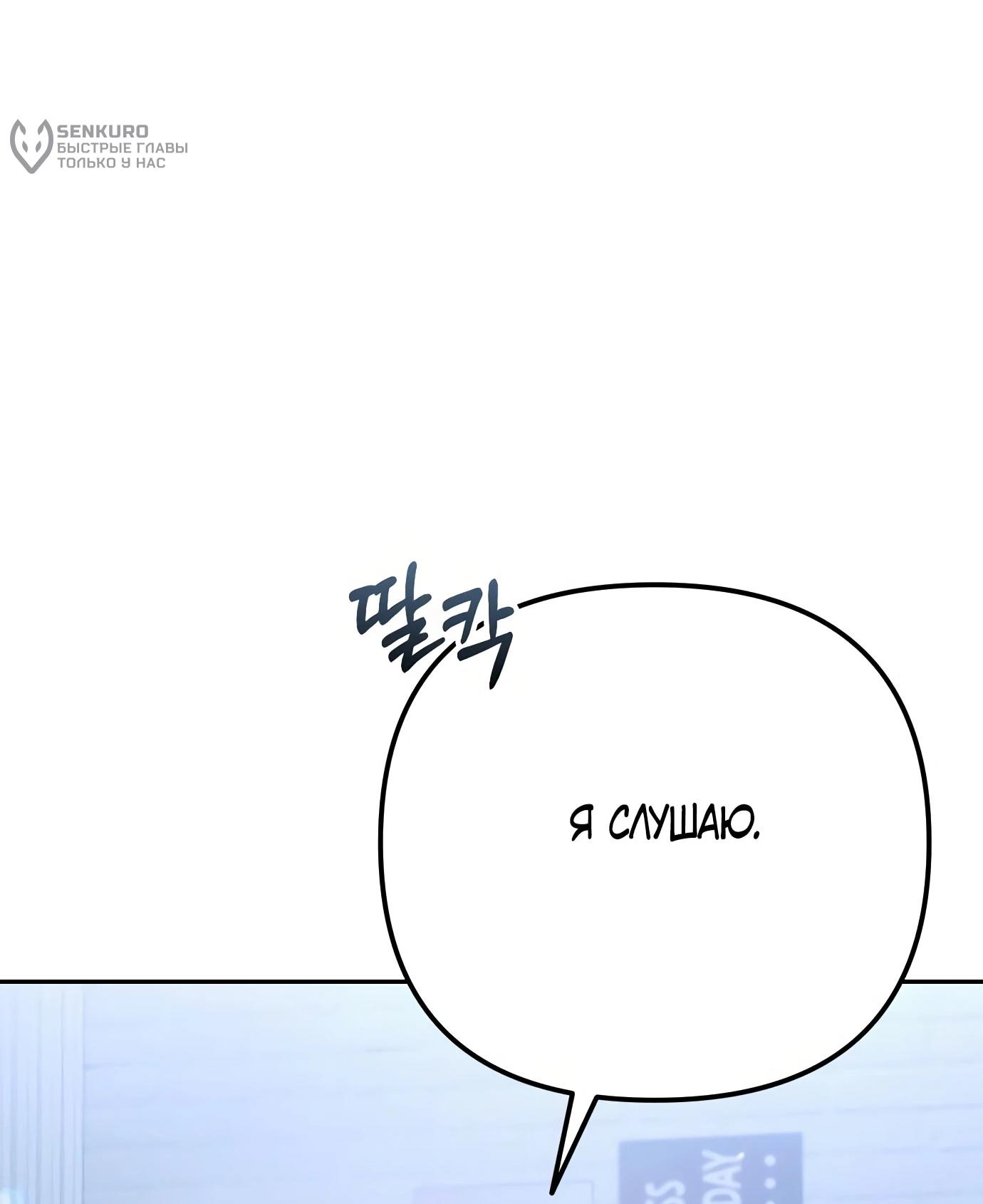 Read Гений ненавидит переработки RU Manga Online