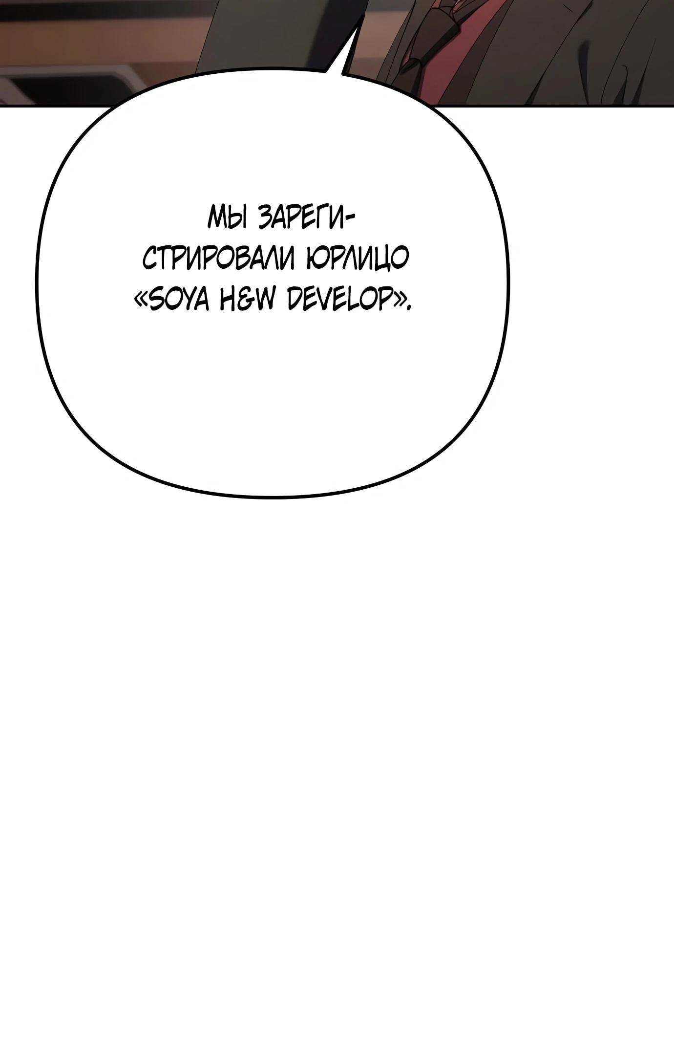 Read Гений ненавидит переработки RU Manga Online