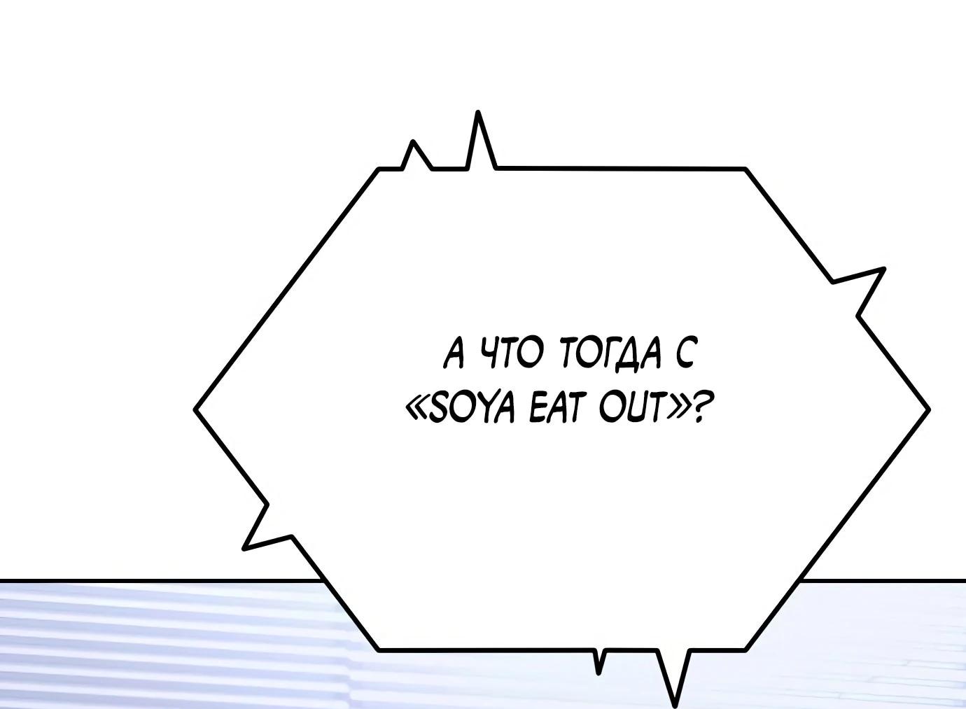 Read Гений ненавидит переработки RU Manga Online
