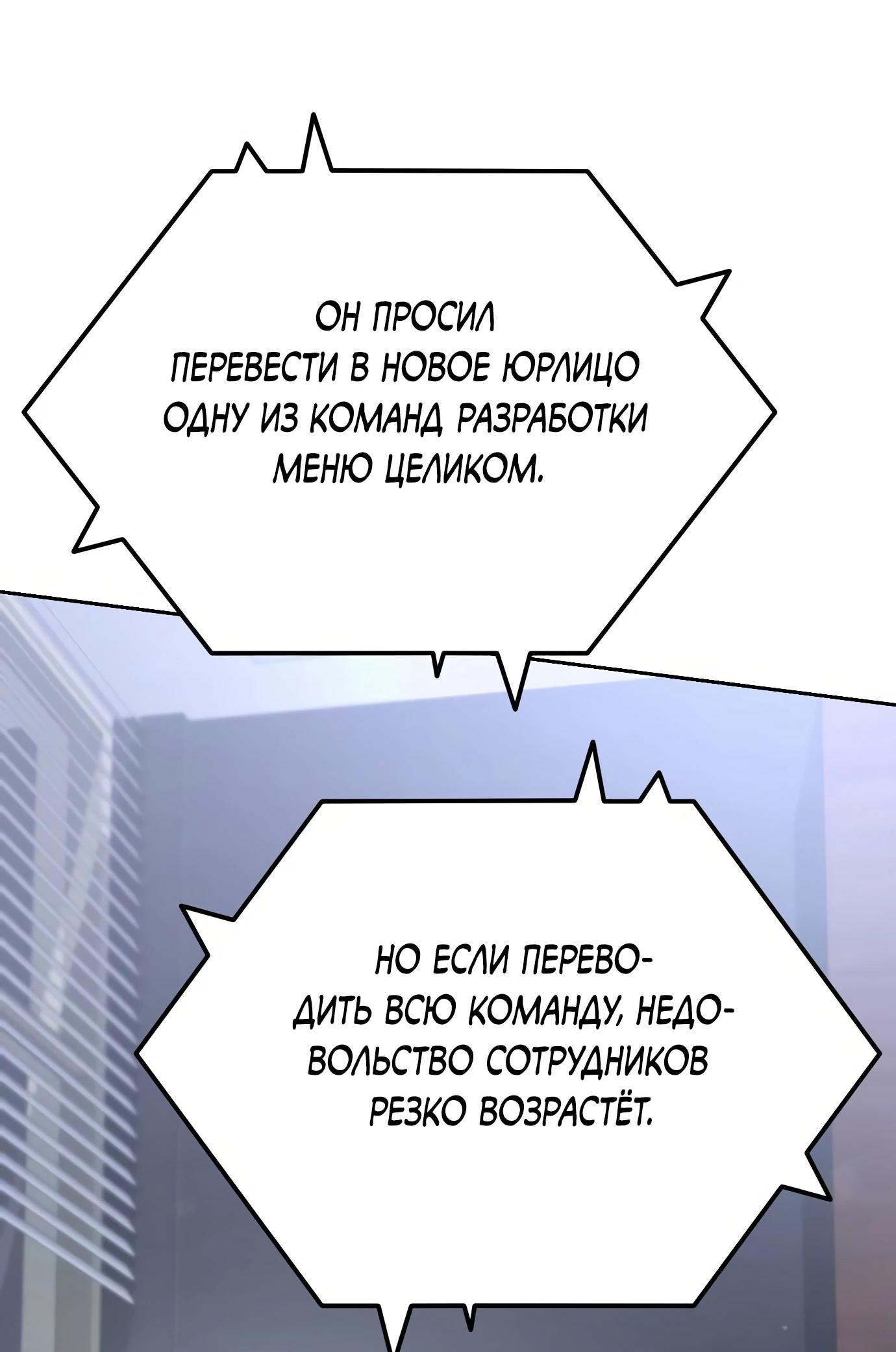Read Гений ненавидит переработки RU Manga Online