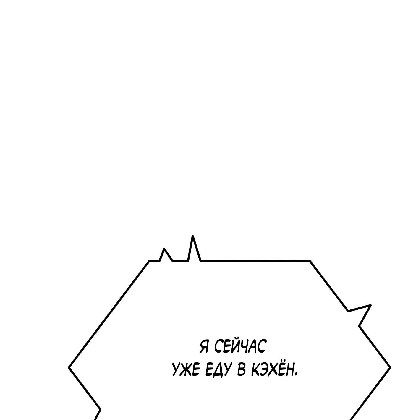 Read Гений ненавидит переработки RU Manga Online