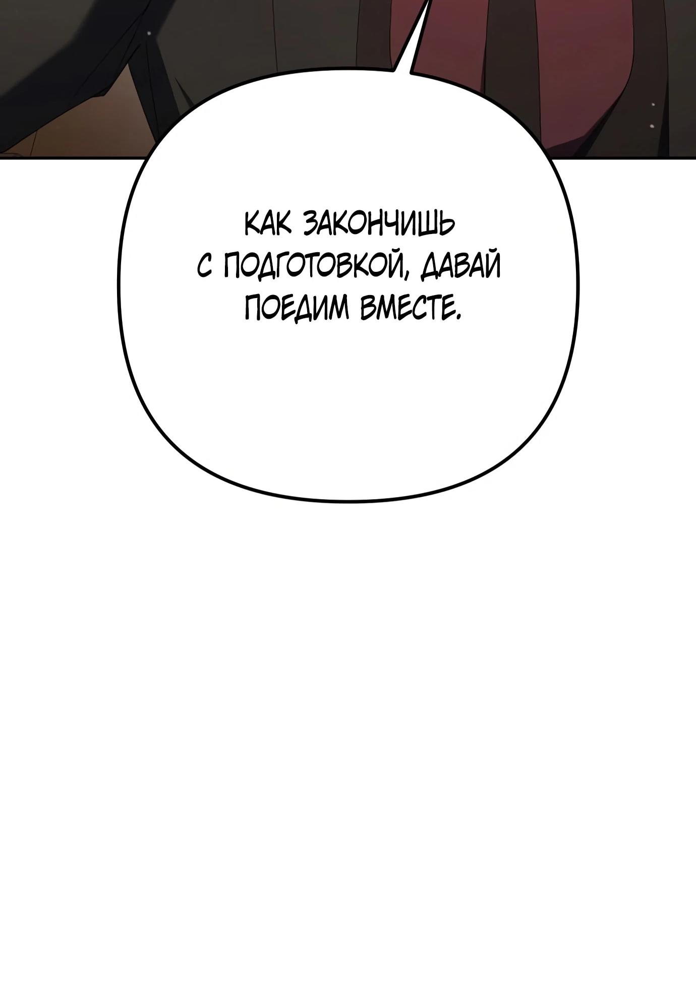 Read Гений ненавидит переработки RU Manga Online