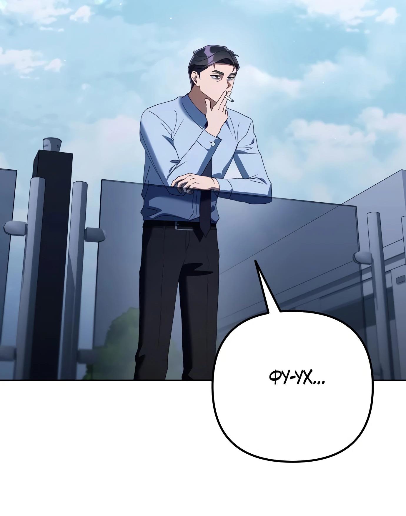 Read Гений ненавидит переработки RU Manga Online
