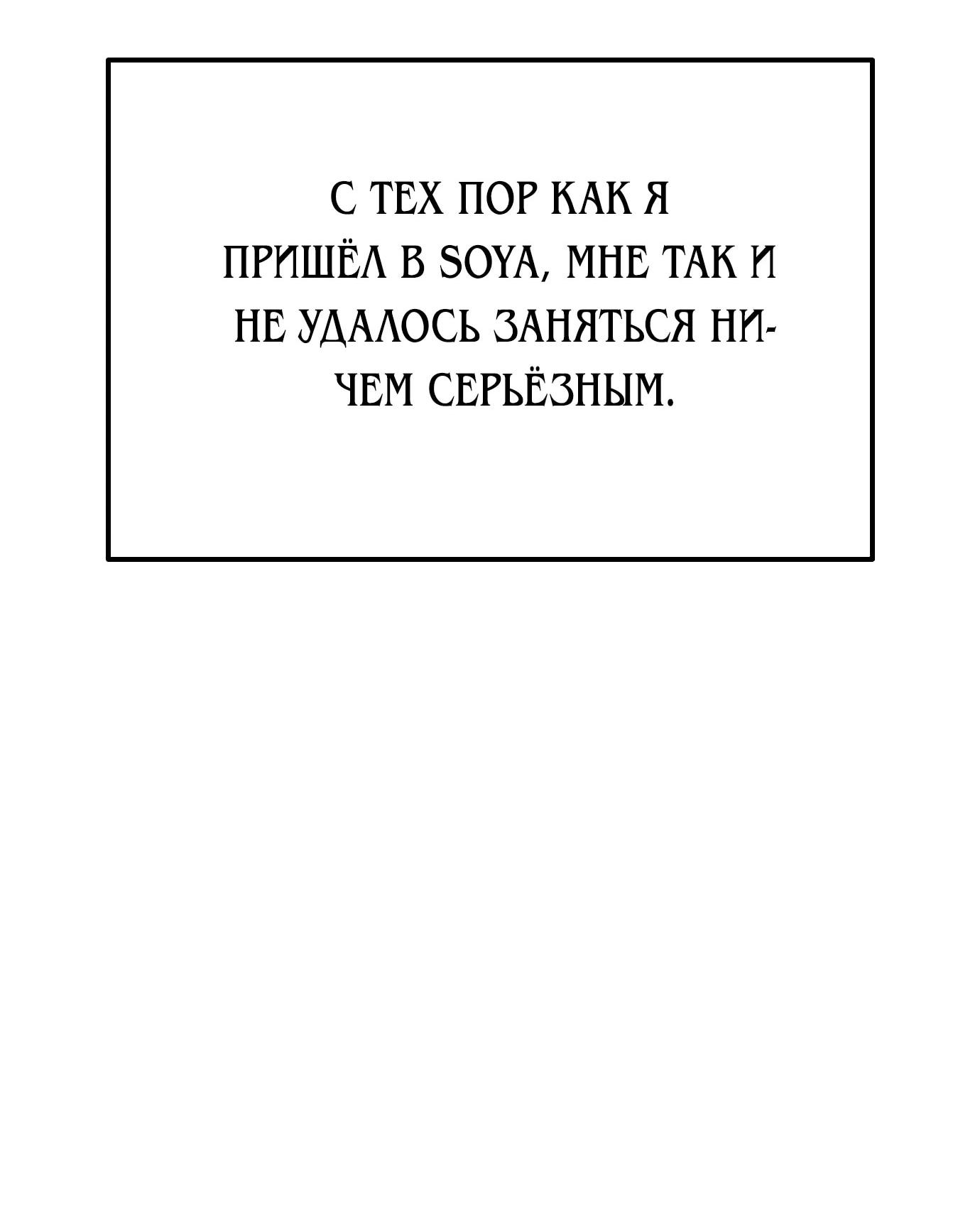 Read Гений ненавидит переработки RU Manga Online