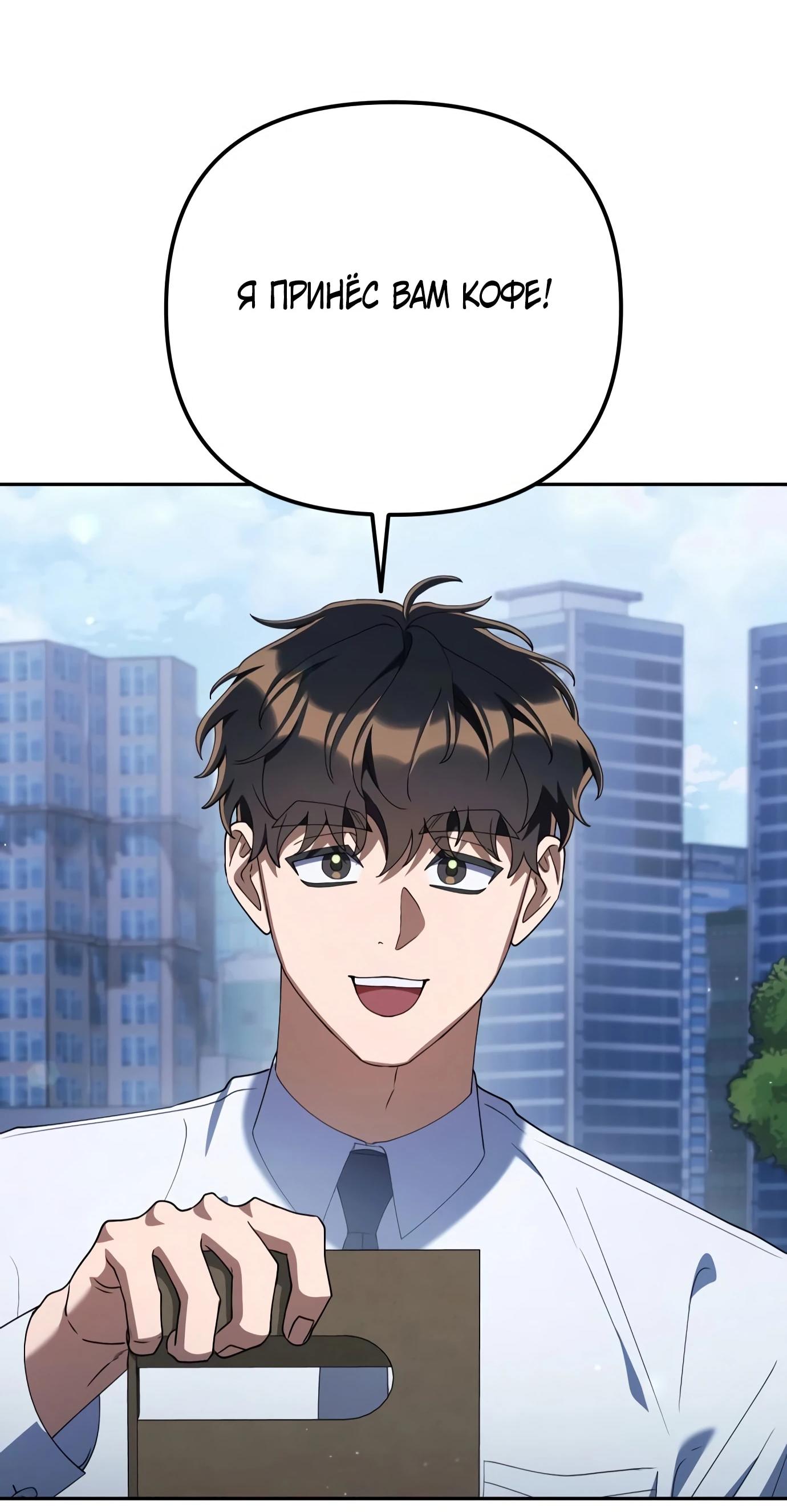 Read Гений ненавидит переработки RU Manga Online