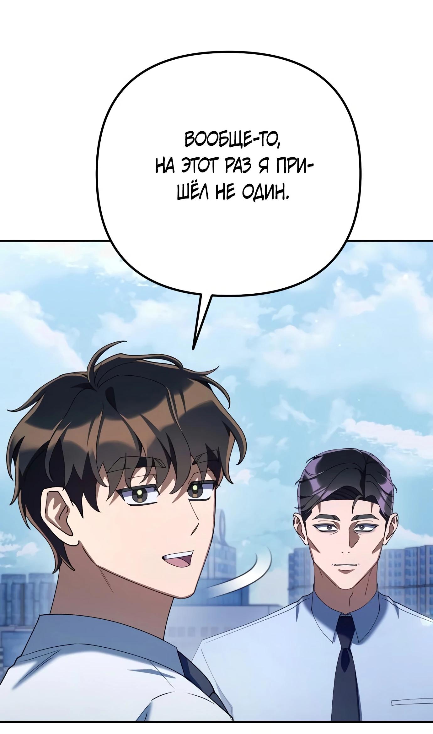 Read Гений ненавидит переработки RU Manga Online