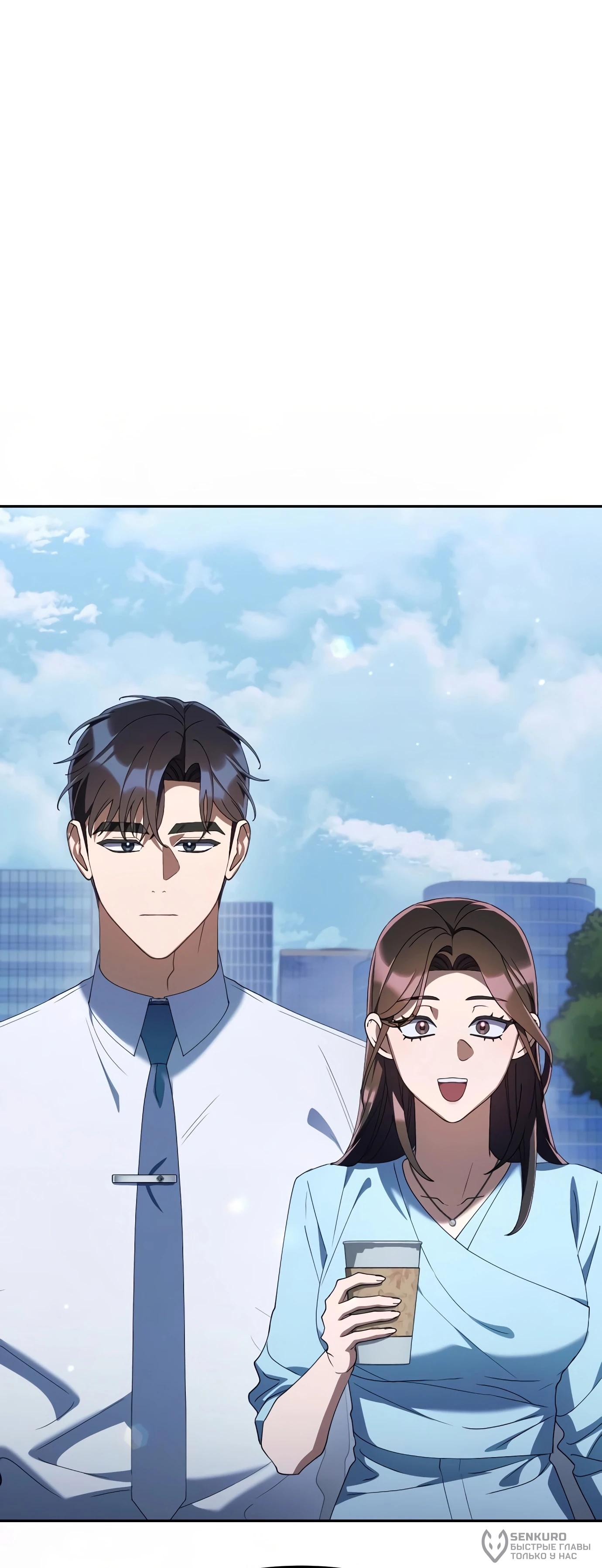 Read Гений ненавидит переработки RU Manga Online