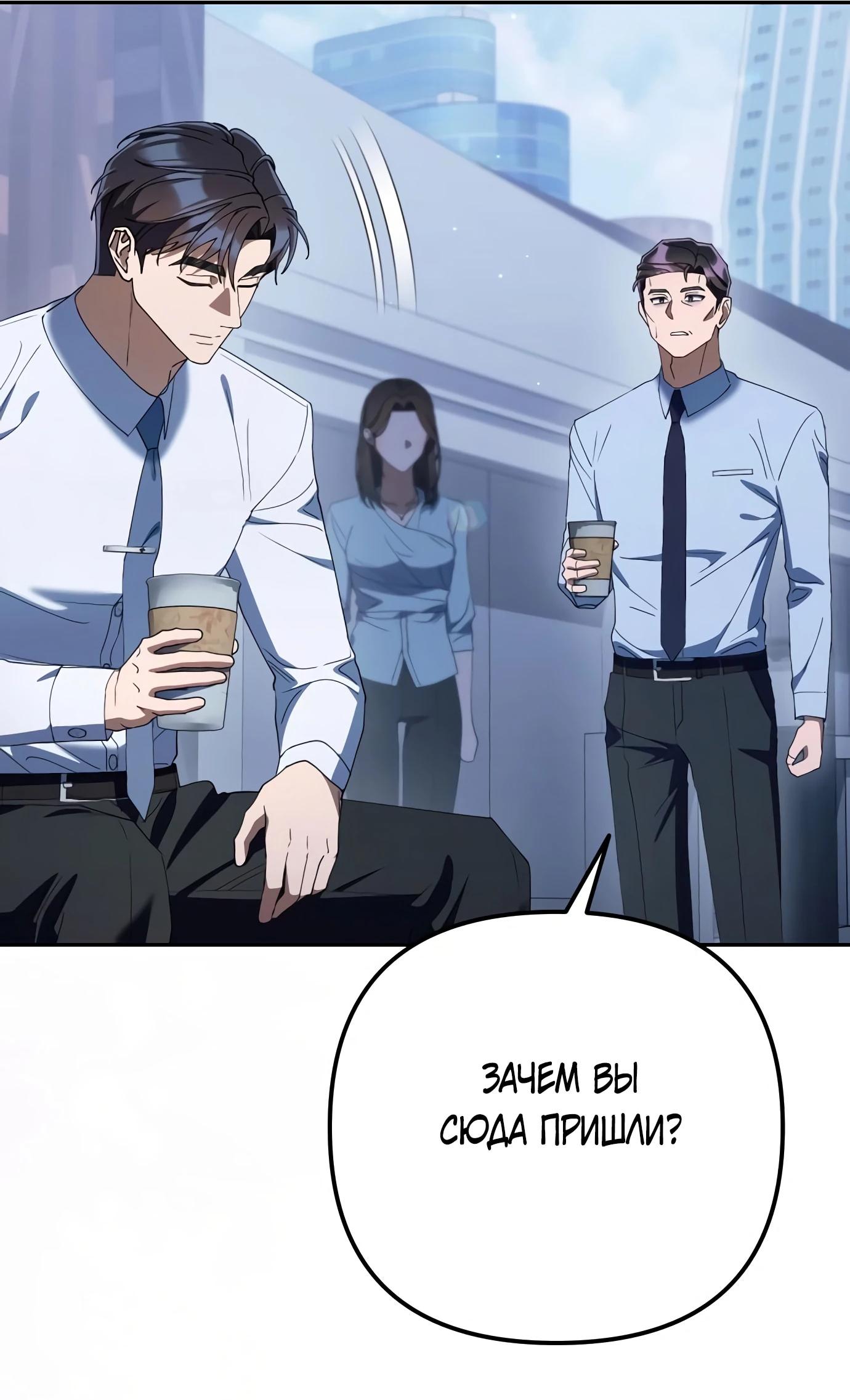 Read Гений ненавидит переработки RU Manga Online