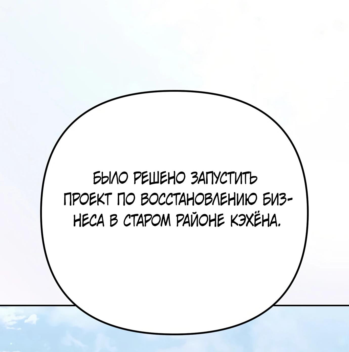 Read Гений ненавидит переработки RU Manga Online