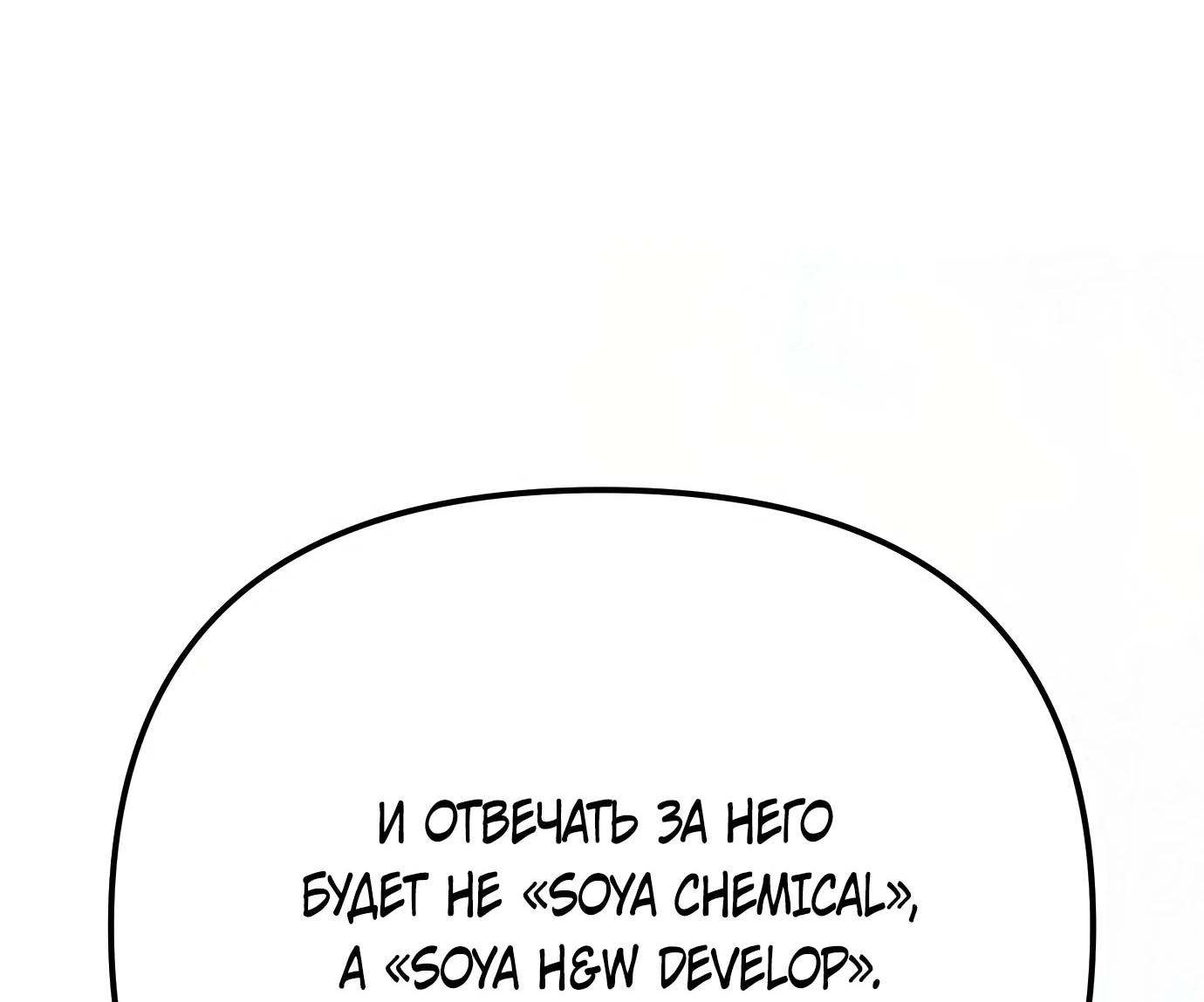 Read Гений ненавидит переработки RU Manga Online