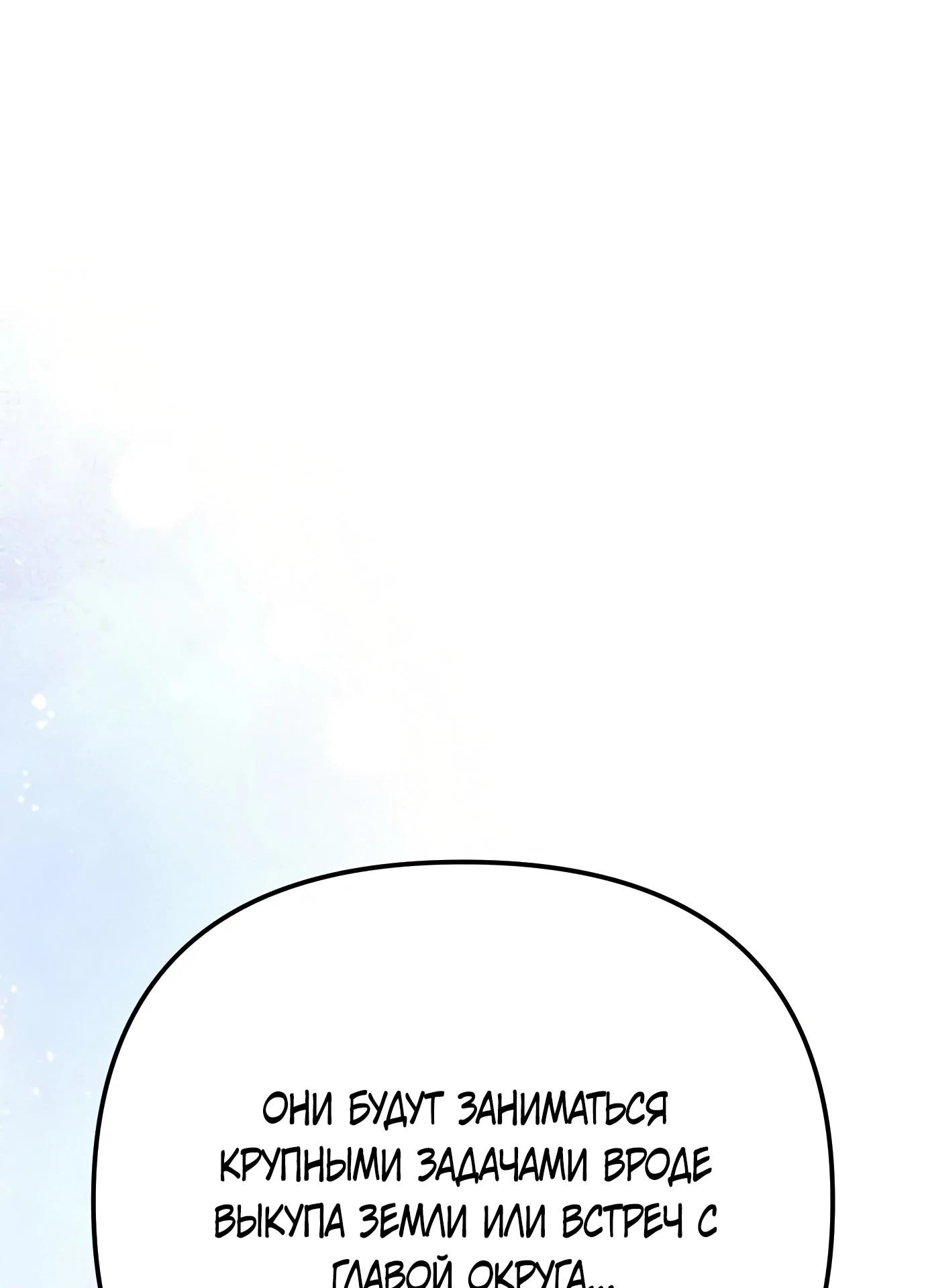 Read Гений ненавидит переработки RU Manga Online
