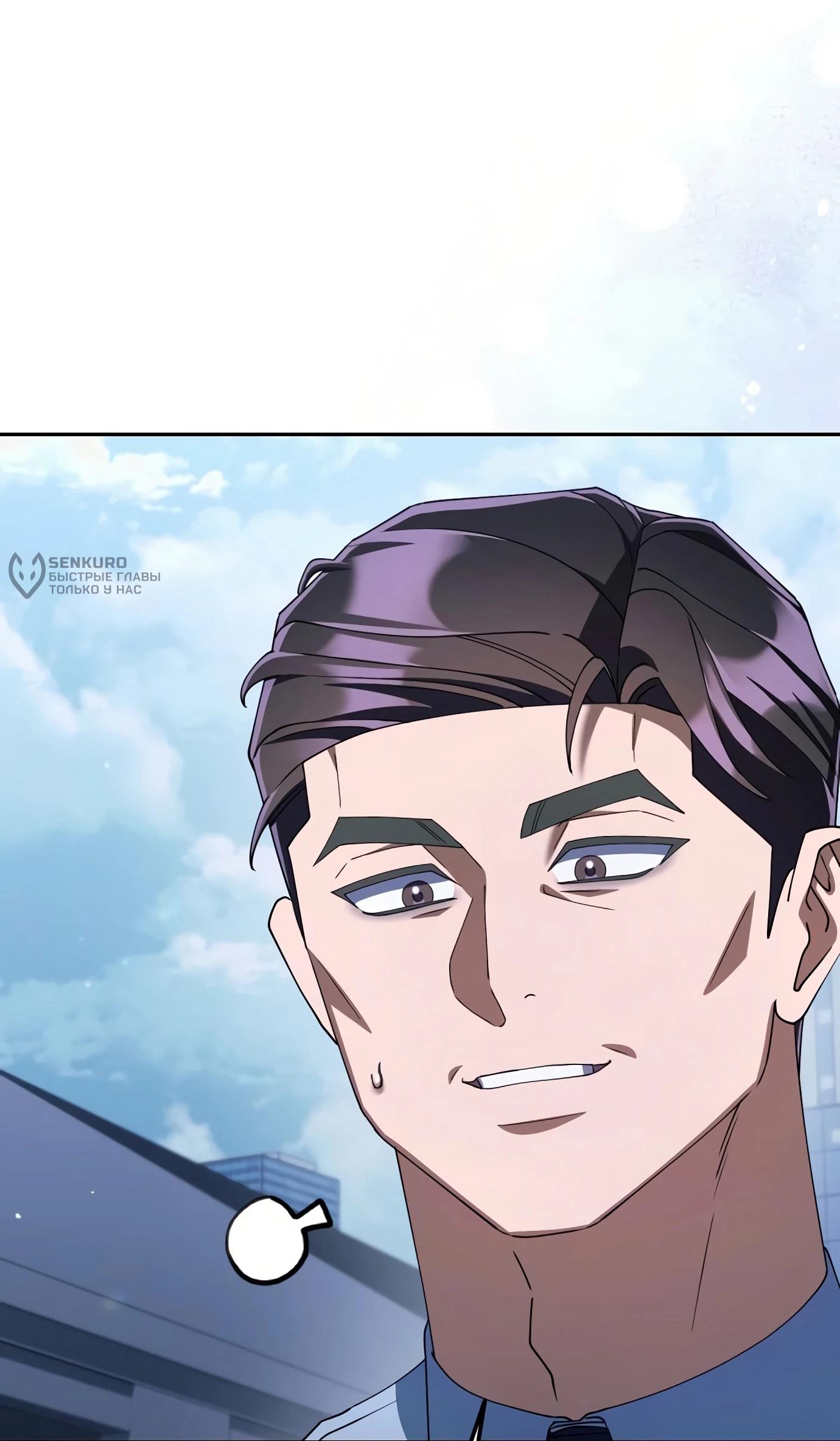 Read Гений ненавидит переработки RU Manga Online