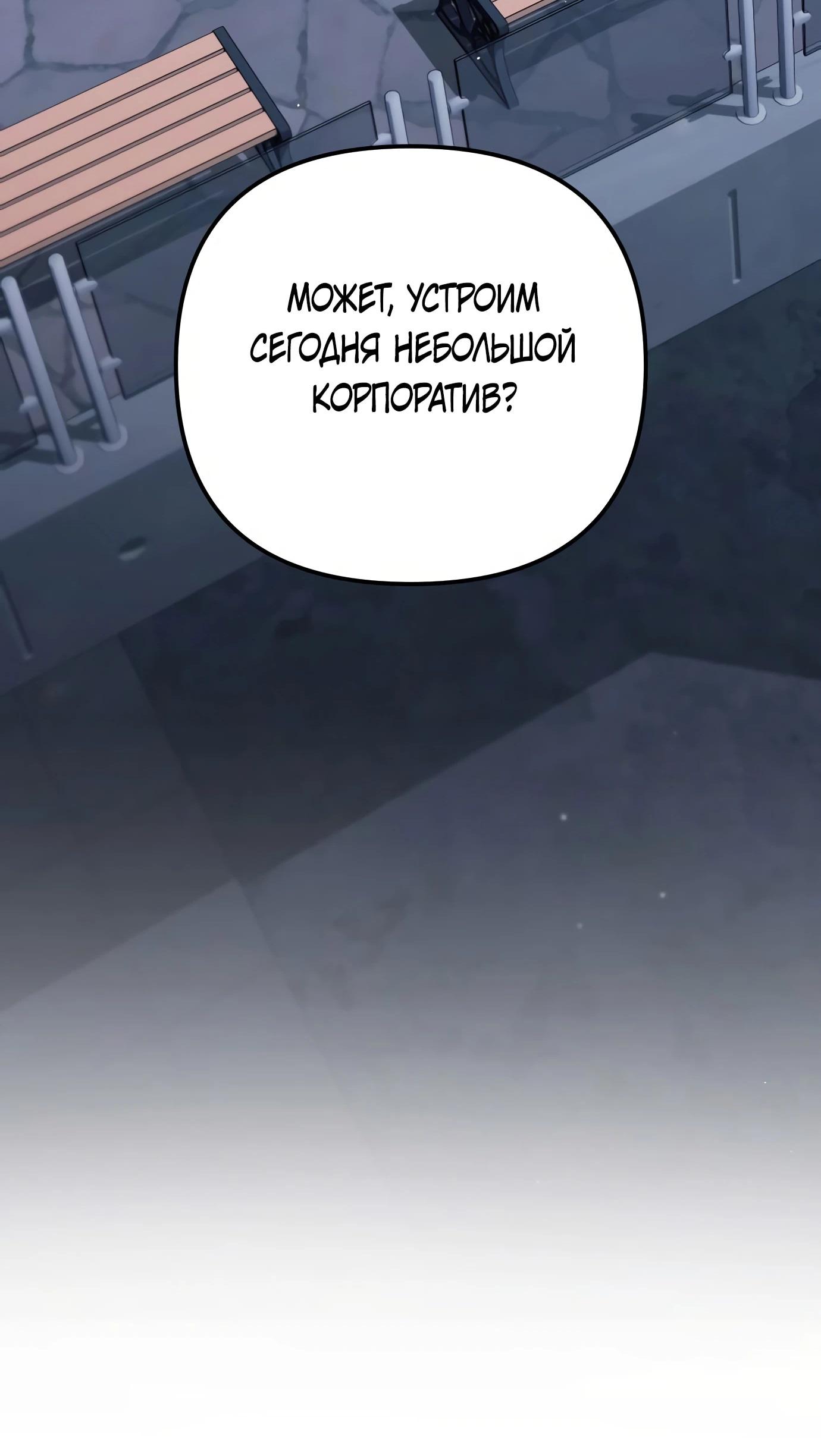 Read Гений ненавидит переработки RU Manga Online