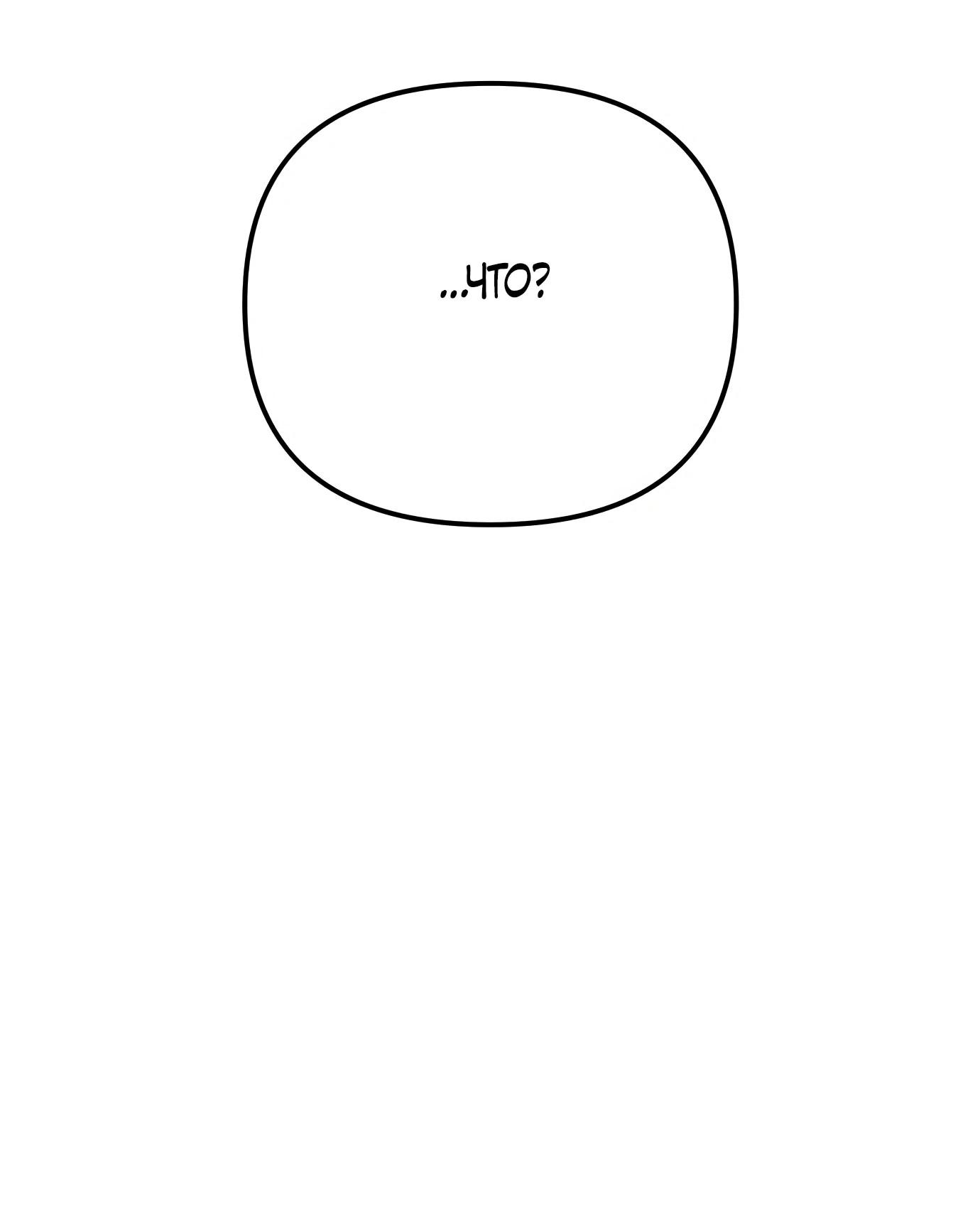 Read Гений ненавидит переработки RU Manga Online