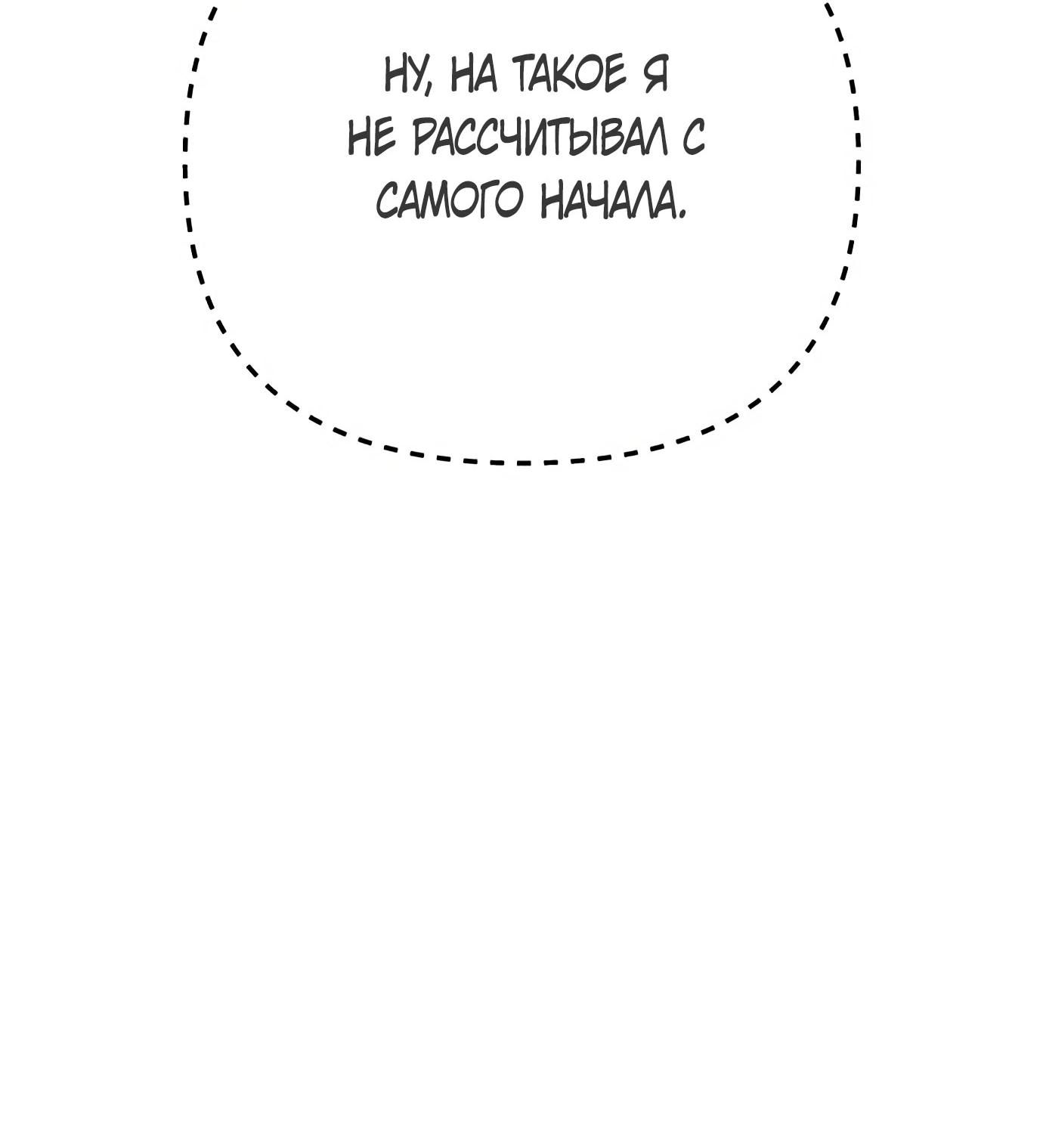 Read Гений ненавидит переработки RU Manga Online
