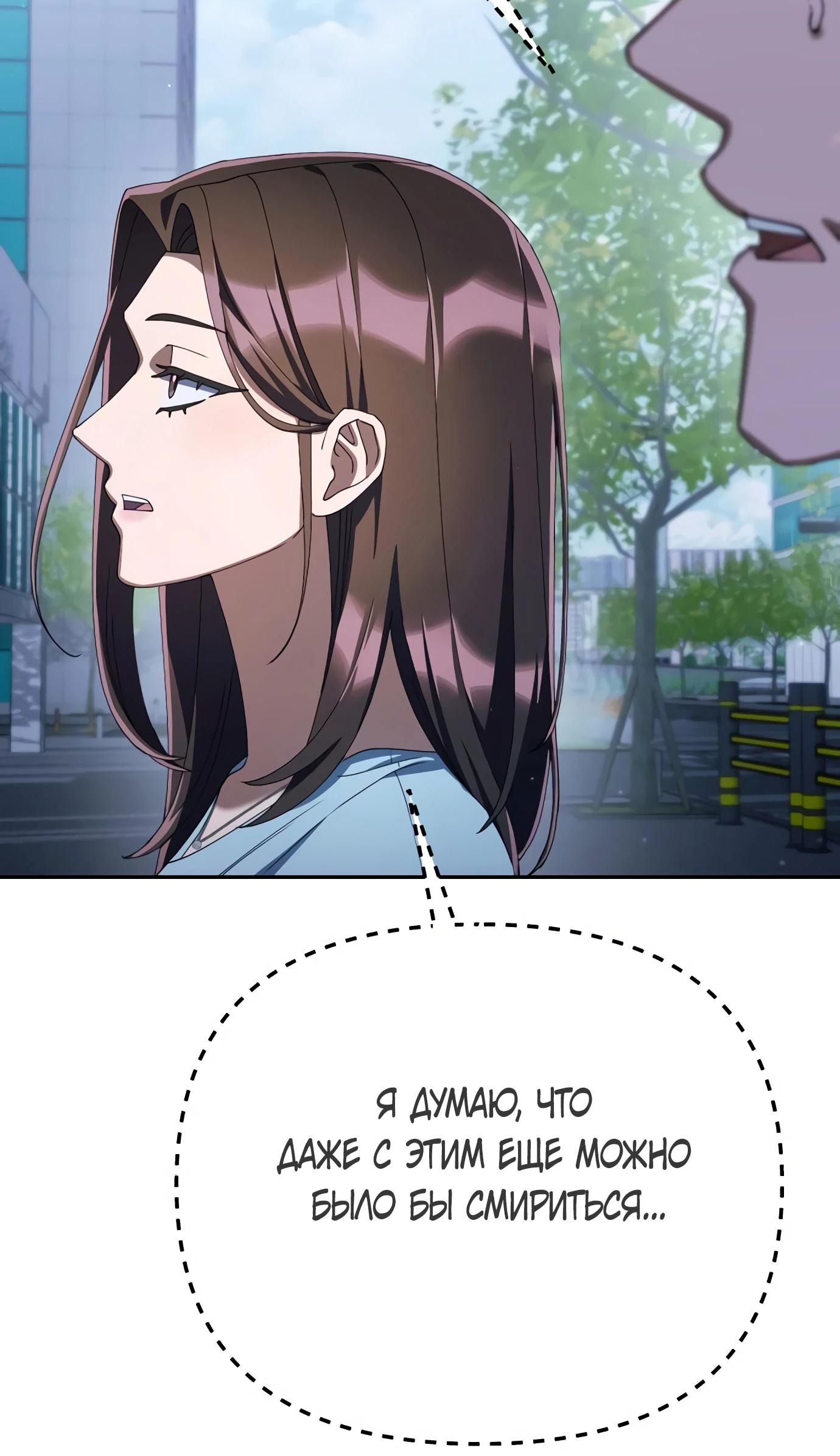 Read Гений ненавидит переработки RU Manga Online