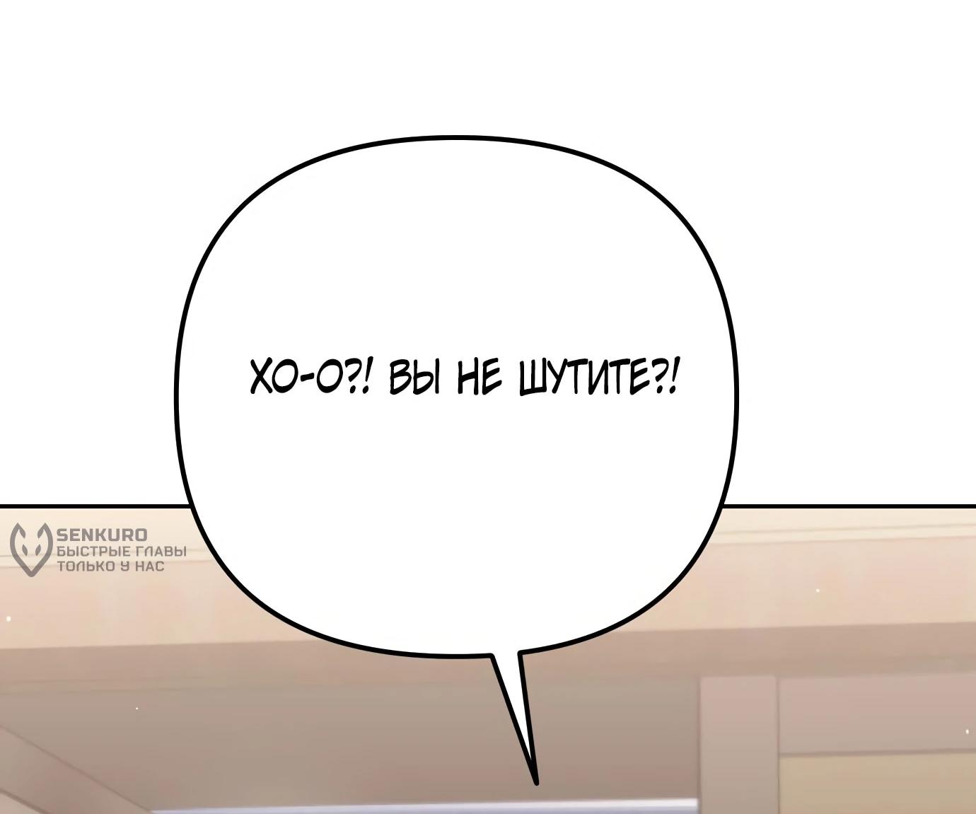 Read Гений ненавидит переработки RU Manga Online