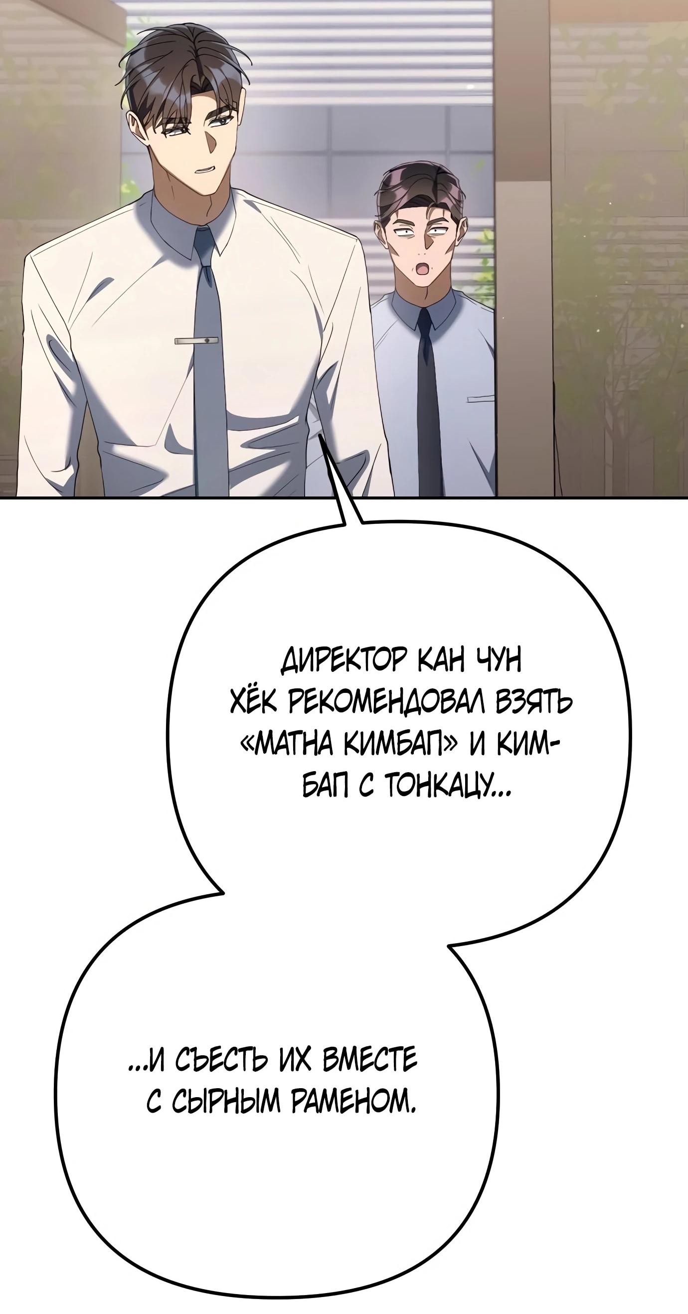 Read Гений ненавидит переработки RU Manga Online
