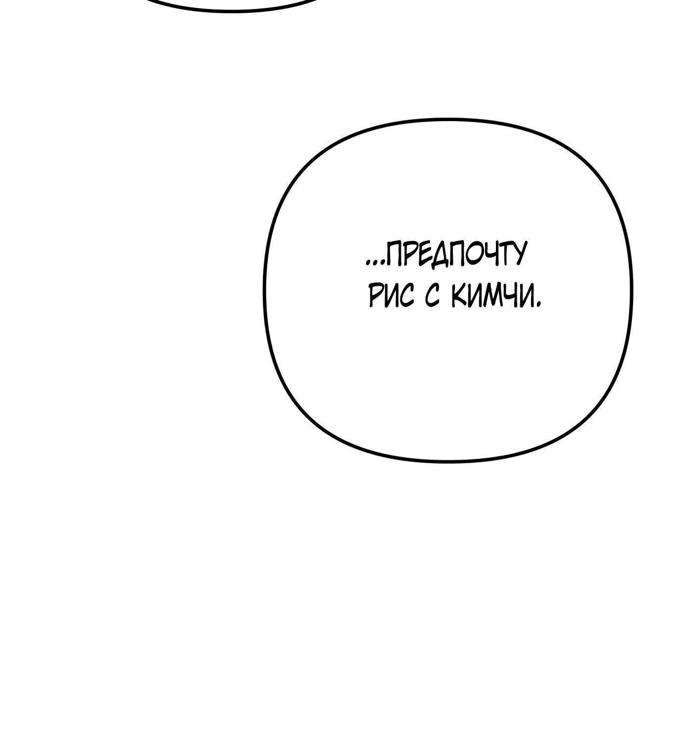 Read Гений ненавидит переработки RU Manga Online