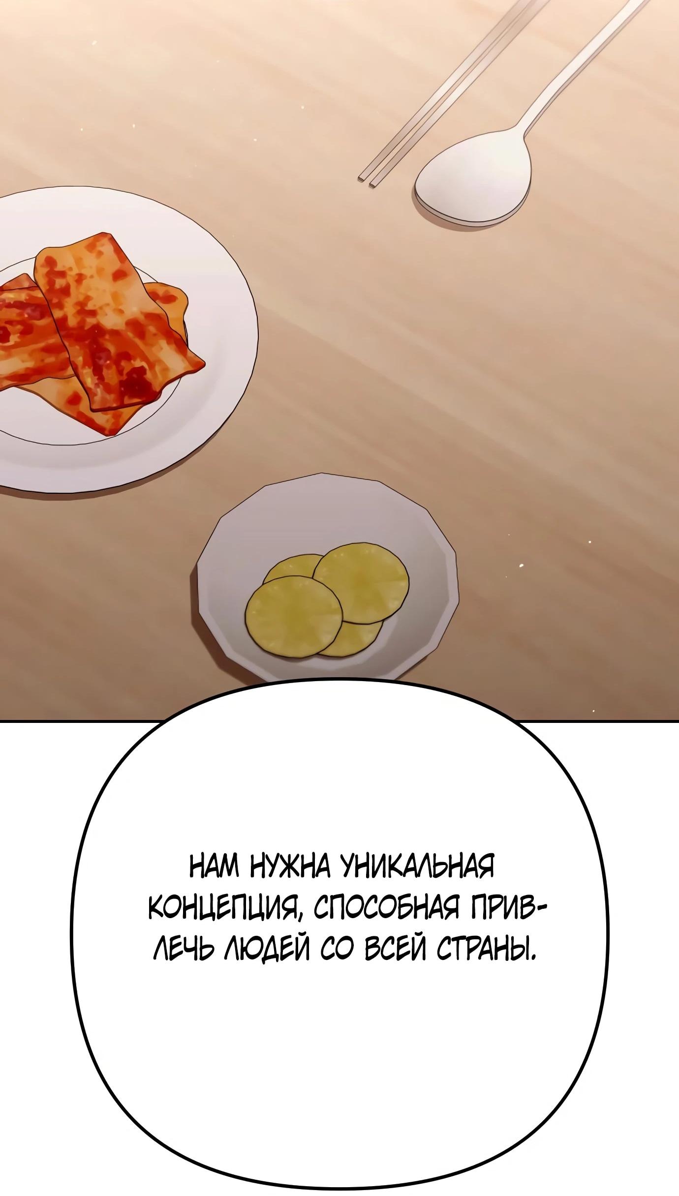 Read Гений ненавидит переработки RU Manga Online