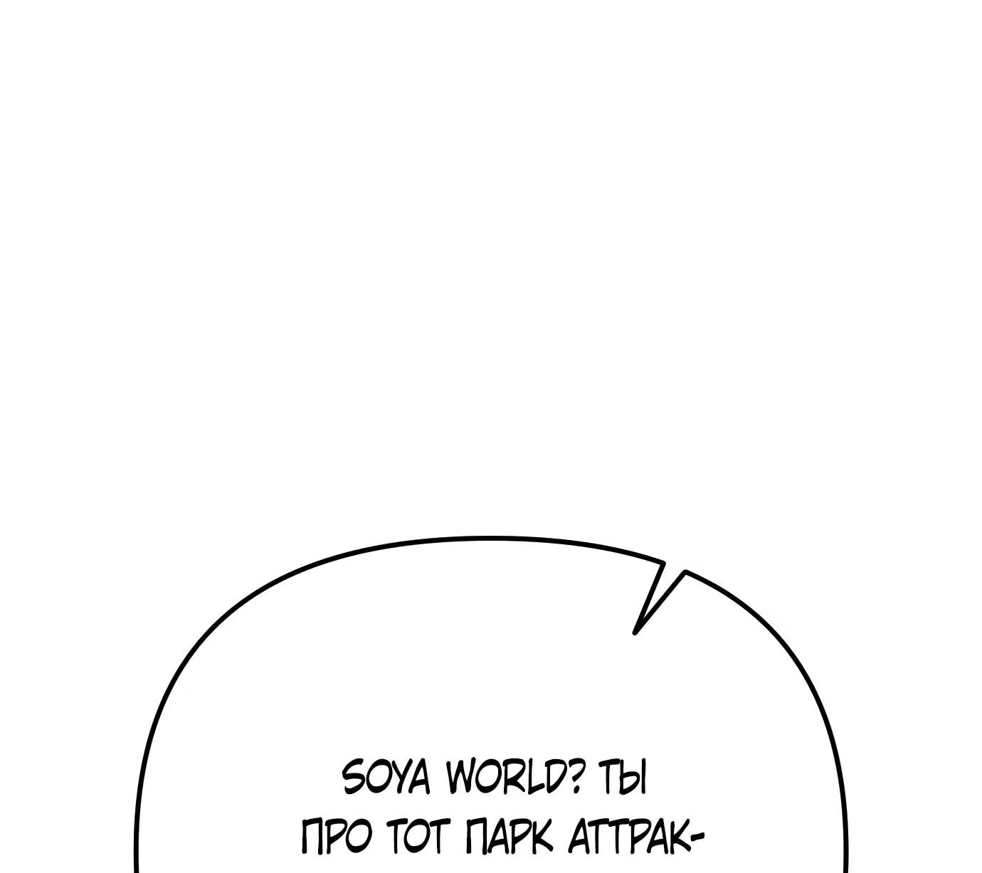 Read Гений ненавидит переработки RU Manga Online
