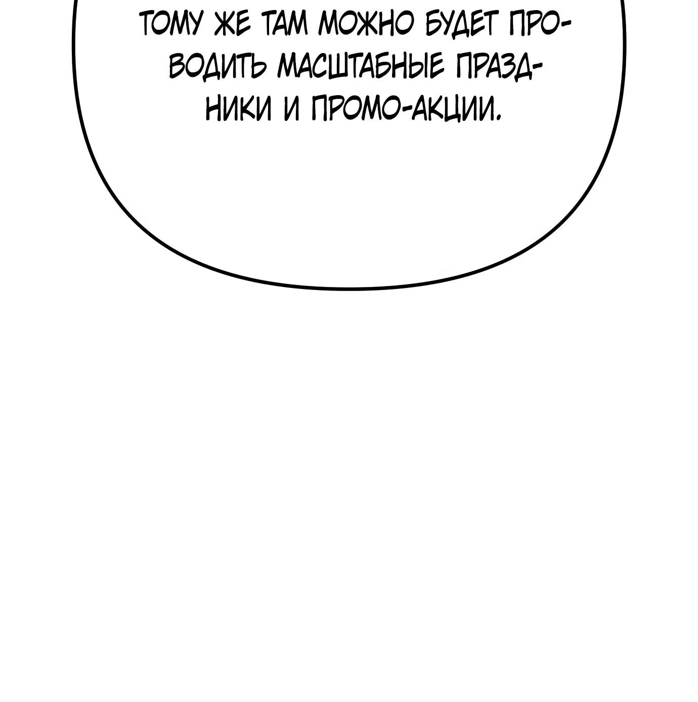 Read Гений ненавидит переработки RU Manga Online