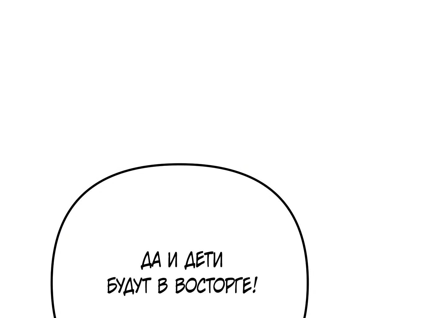 Read Гений ненавидит переработки RU Manga Online